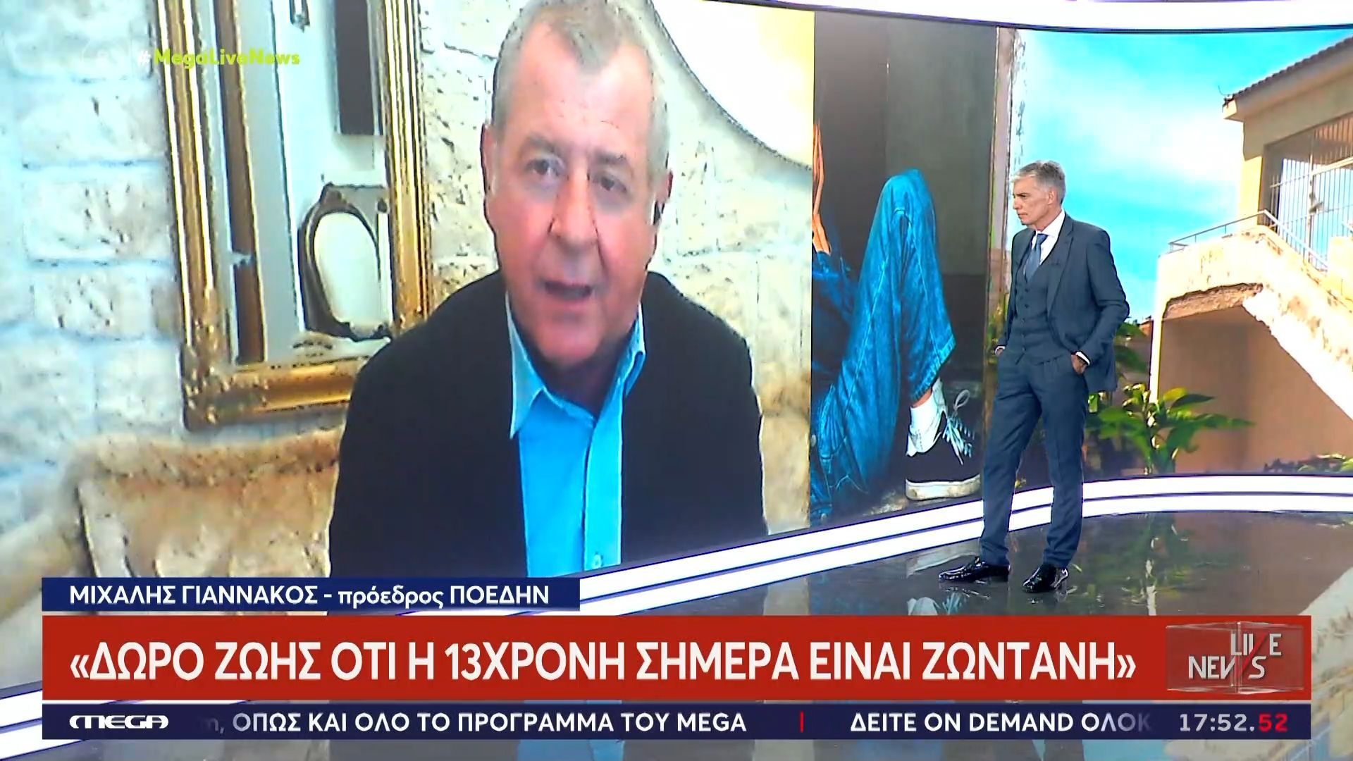 «Έπαθε απανωτές ανακοπές μέσα στο χειρουργείο» – Σοκάρει ο Μ. Γιαννάκος για τη 13χρονη στο Χαϊδάρι