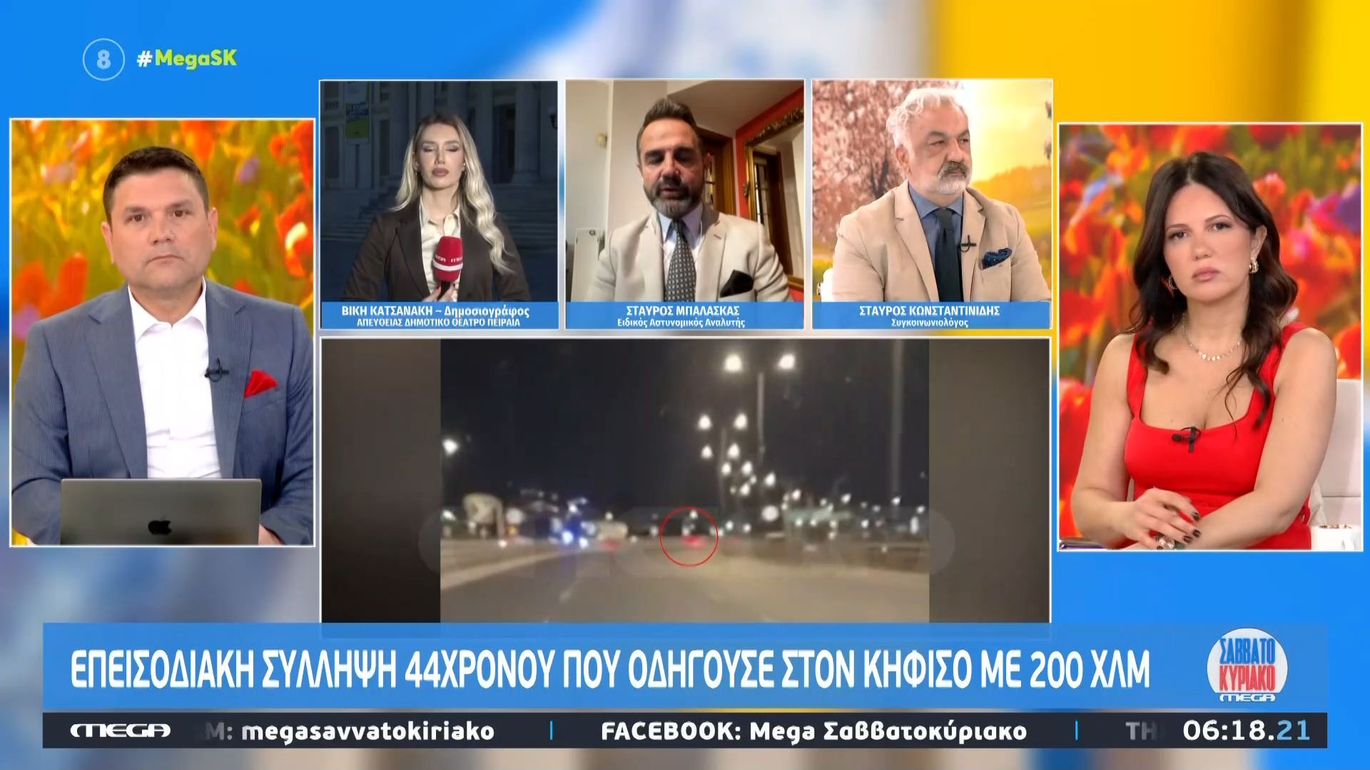 Επεισοδιακή σύλληψη 44χρονου στον Κηφισό