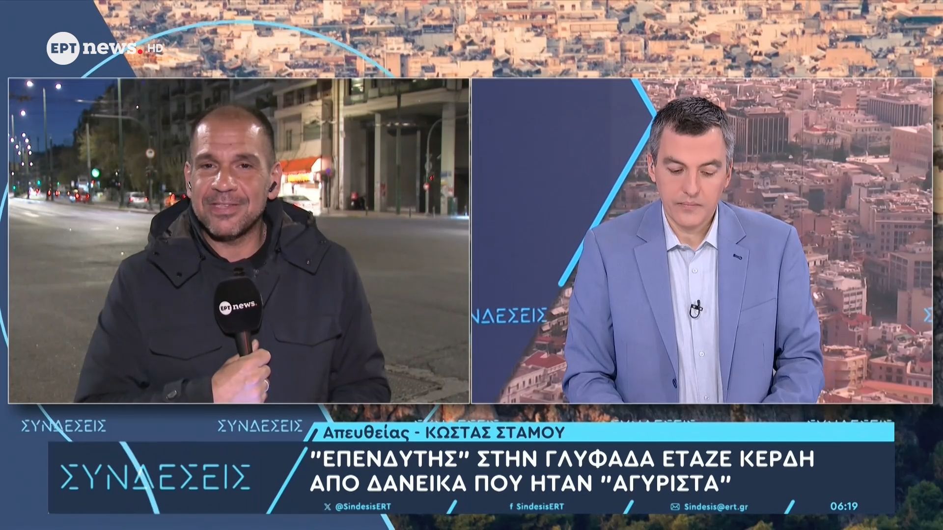 «Επενδυτής» στην Γλυφάδα έταζε κέρδη από δανεικά που ήταν «αγύριστα»