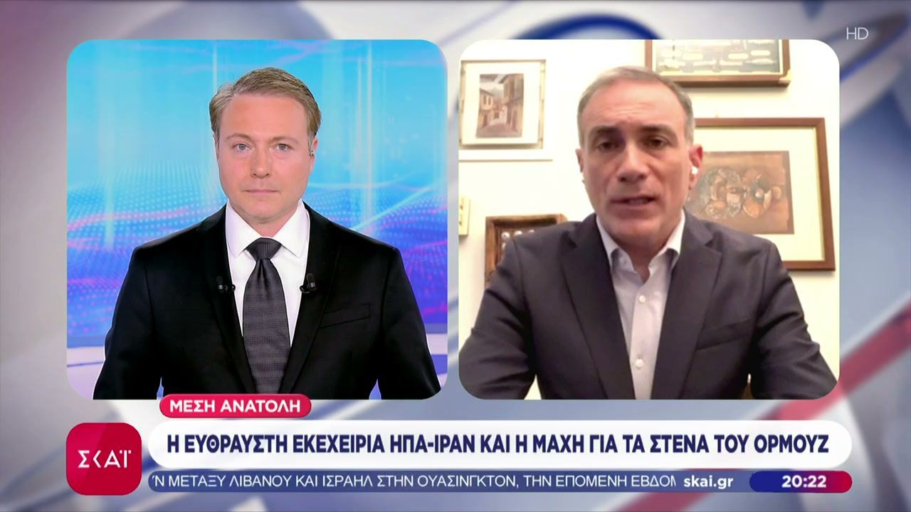 Επι ξύρου ακμής η εκεχειρία ΗΠΑ-Ιράν – Ο Κ. Φίλης εξετάζει όλα τα δεδομένα