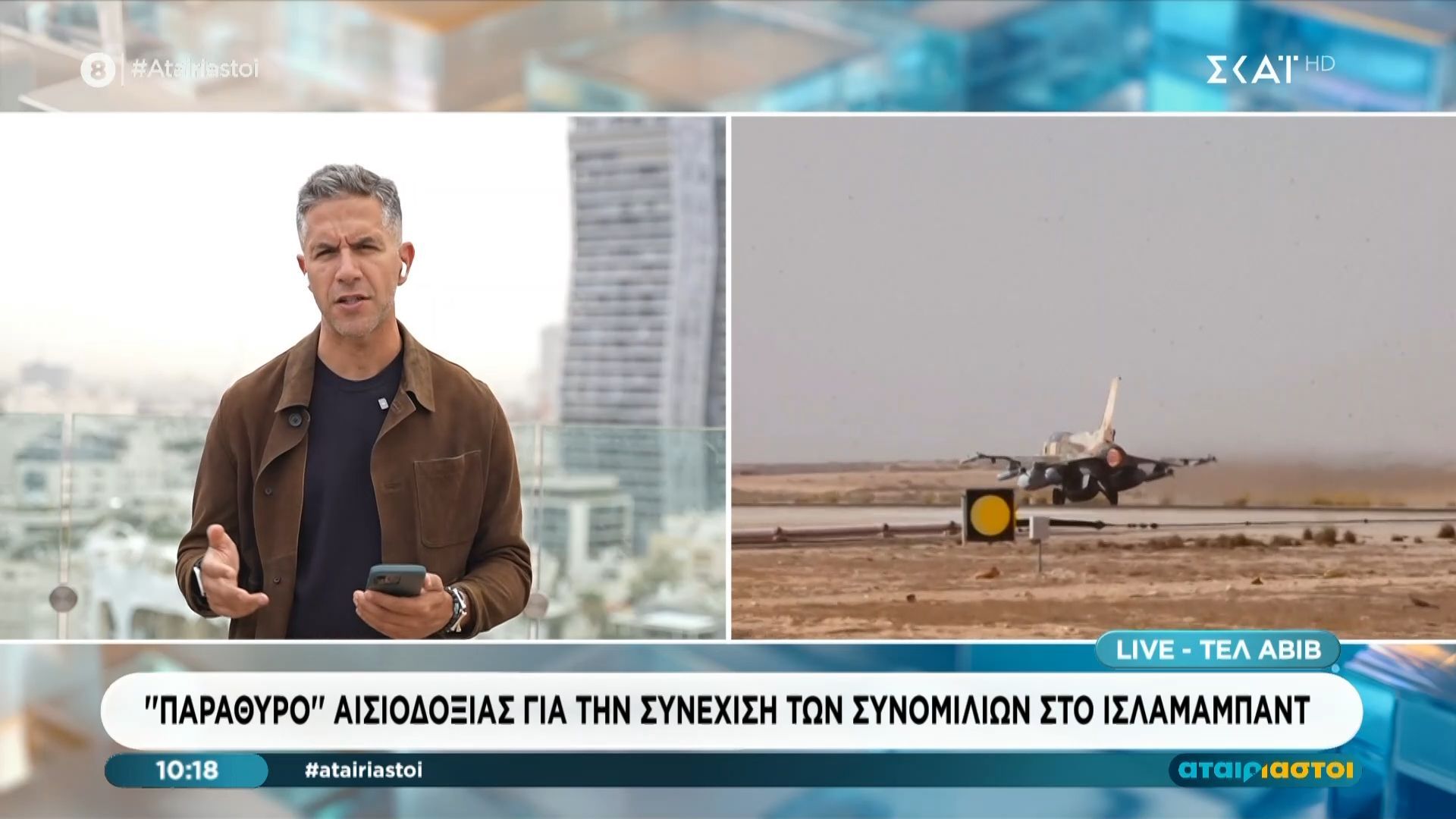 Επιφυλακτικοί οι Ισραηλινοί παρά την πρόοδο των συνομιλιών με τον Λίβανο