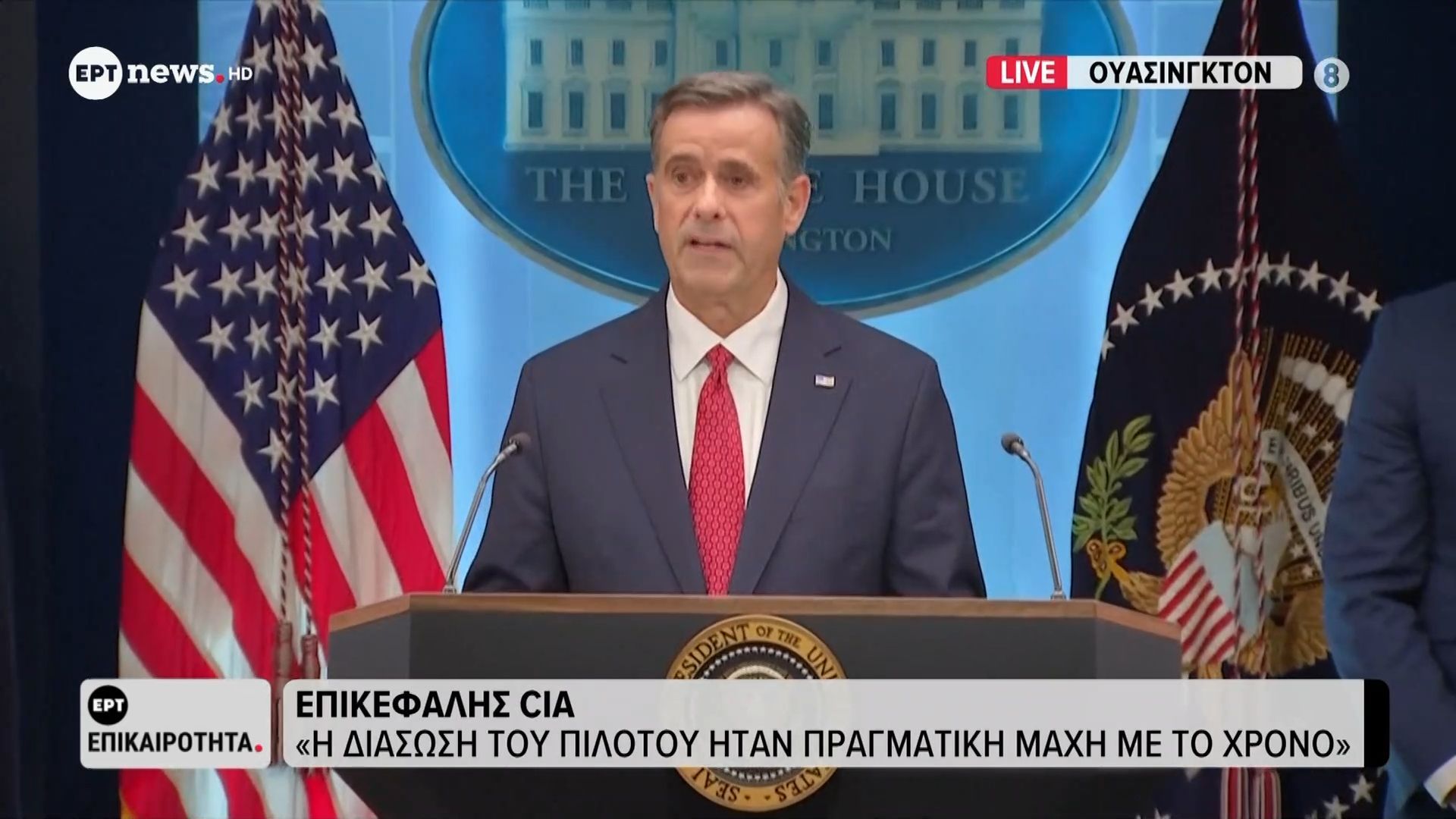 Επικεφαλής CIA: «Οι Ιρανοί ταπεινώθηκαν»