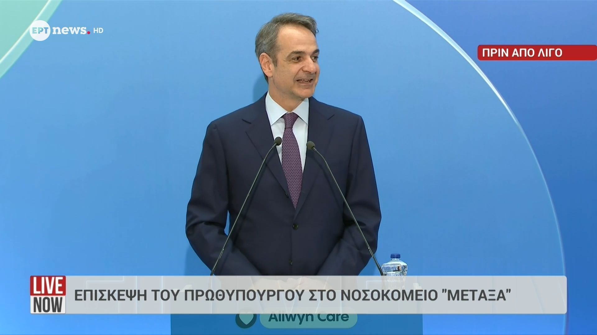 Επίσκεψη του πρωθυπουργού Κυριάκου Μητσοτάκη στο νοσοκομείο «Μεταξά»
