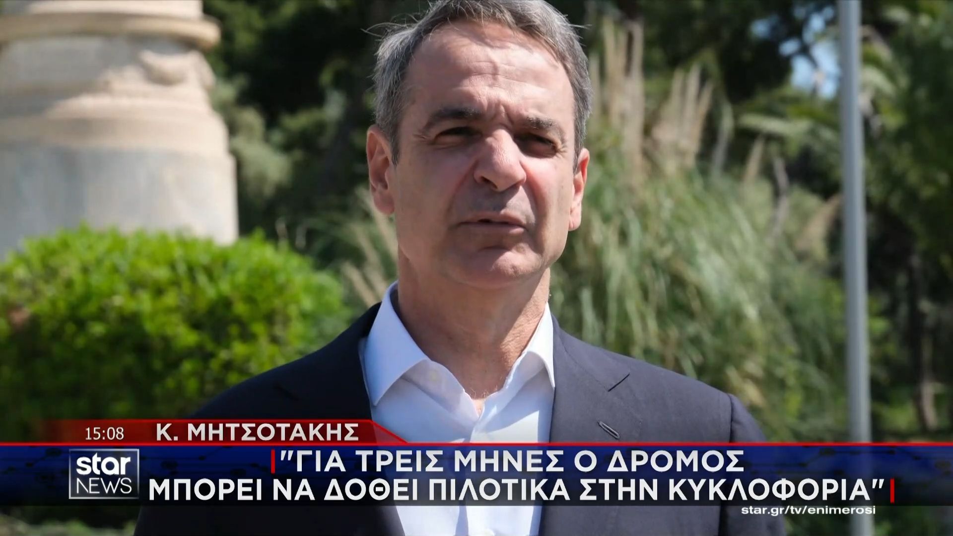 Επίσκεψη του Πρωθυπουργού στη Λεωφόρο Βασιλίσσης Όλγας