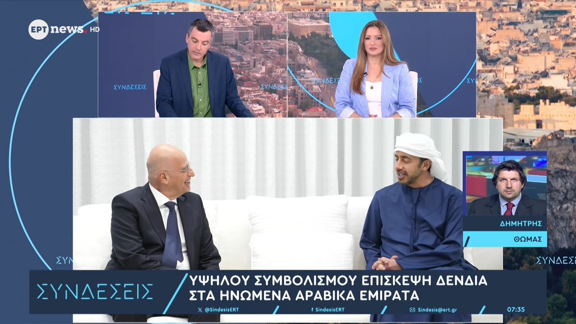 Επίσκεψη του Υπουργού Εθνικής Άμυνας Νίκου Δένδια στα Ηνωμένα Αραβικά Εμιράτα
