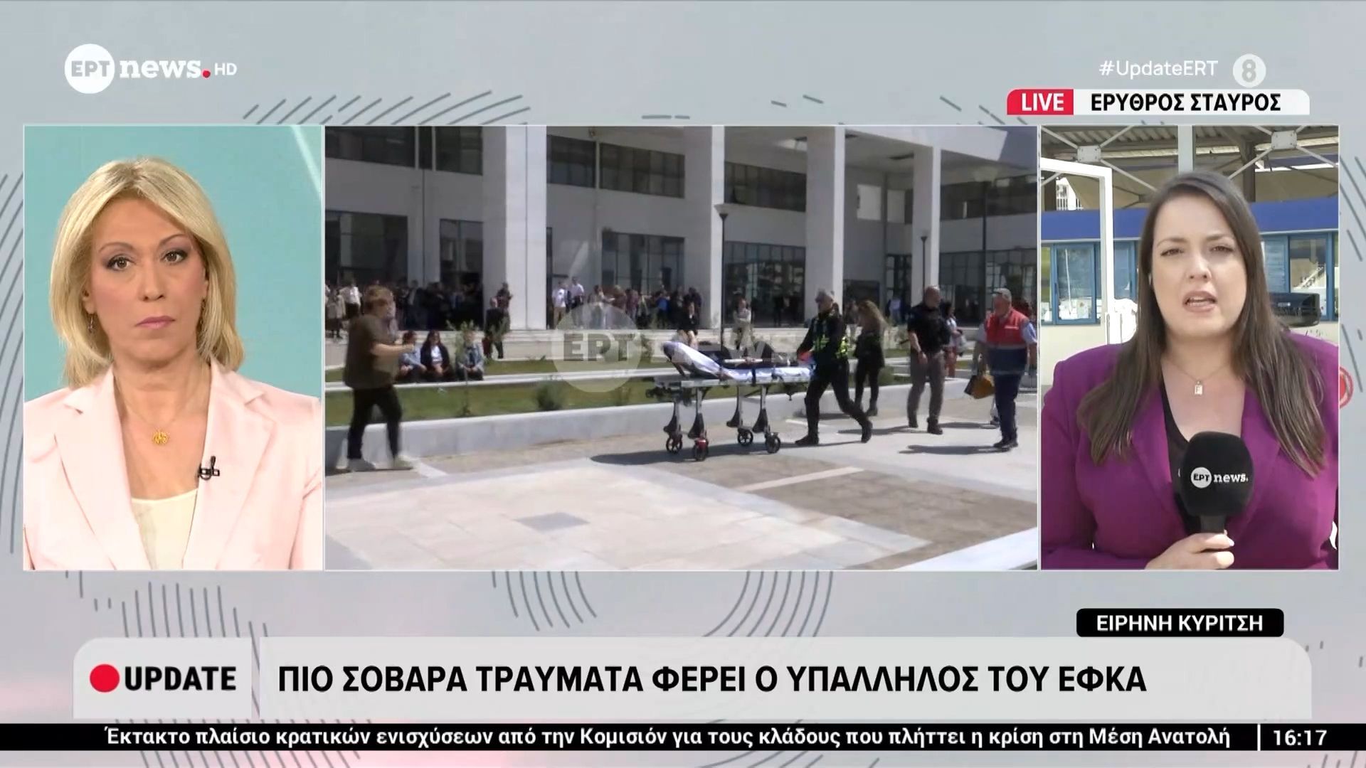 Επίθεση 89χρονου: Εξιτήρια εντός της ημέρας για τους τέσσερις από τους πέντε τραυματίες
