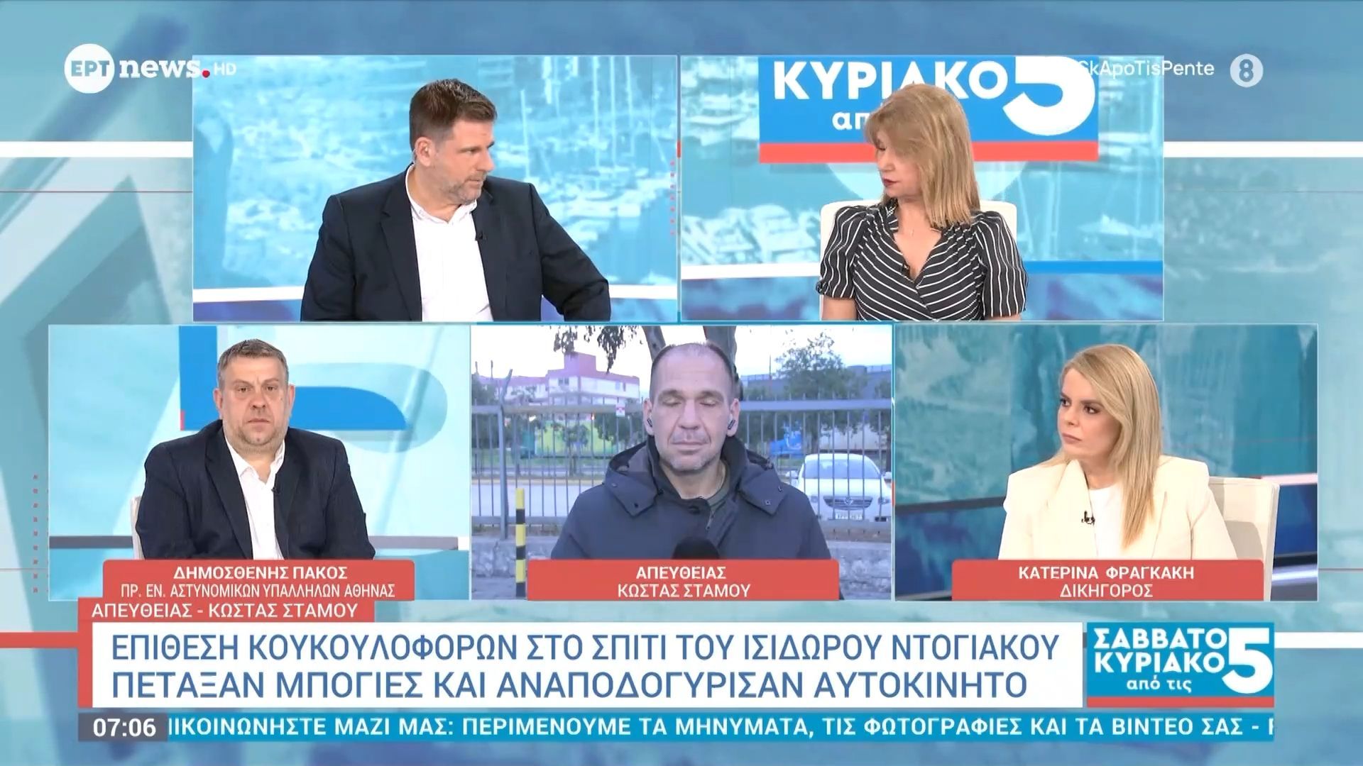 Επίθεση κουκουλοφόρων στο σπίτι του Ισίδωρου Ντογιάκου – Πέταξαν μπογιές και αναποδογύρισαν αυτοκίνητο