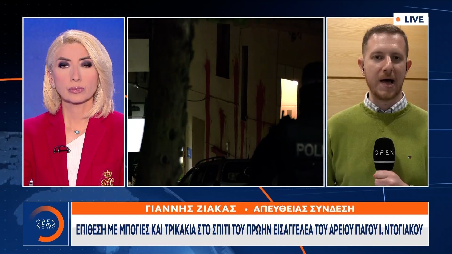 Επίθεση ομάδας κουκουλοφόρων στο σπίτι του Ισίδωρου Ντογιάκου