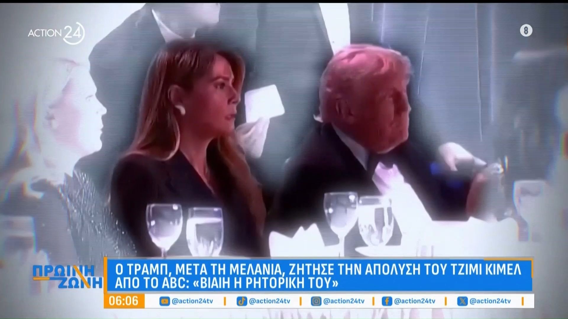 Επίθεση σε Τραμπ: Τα κενά ασφαλείας και τα… αργά αντανακλαστικά των μυστικών υπηρεσιών