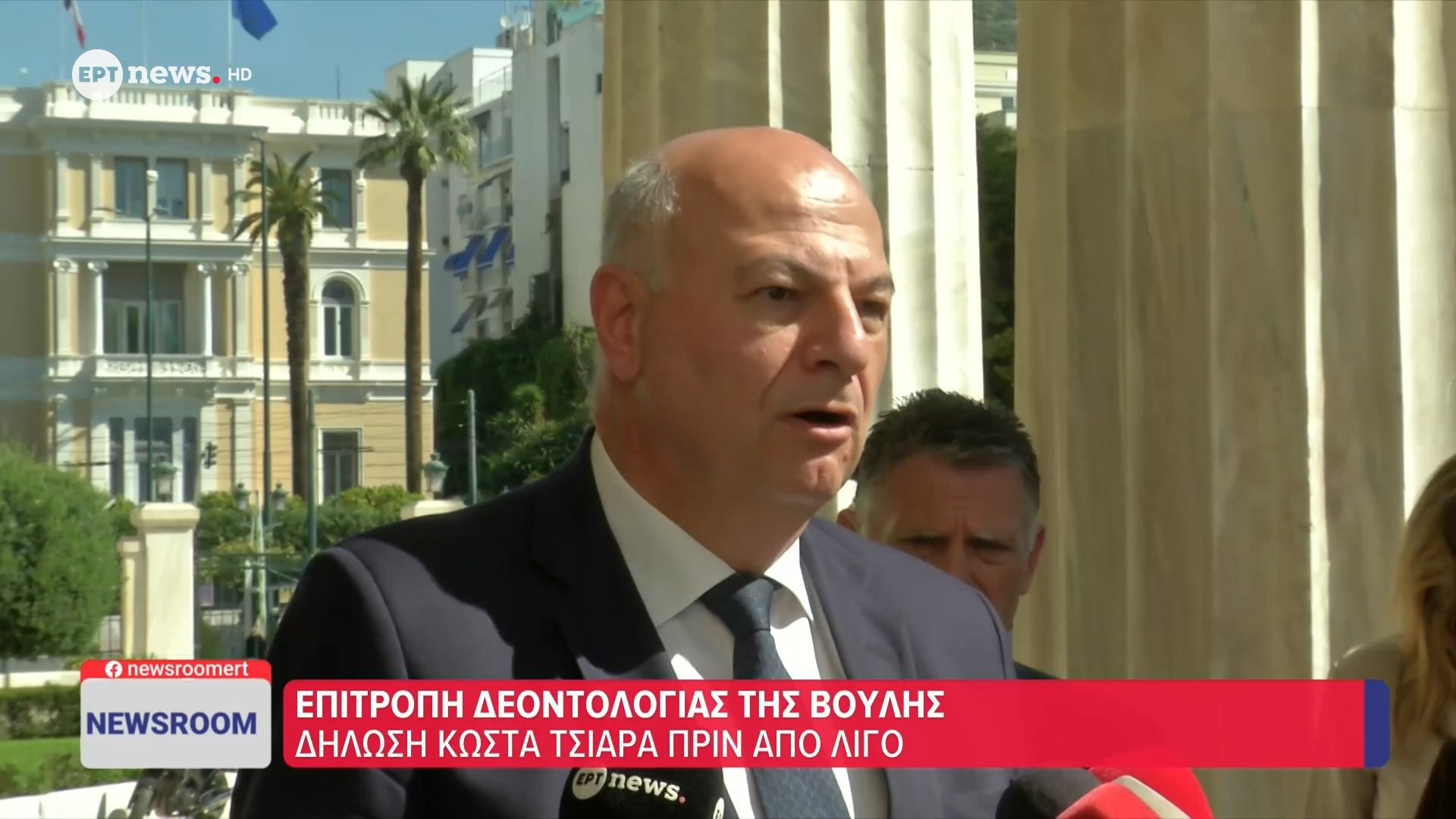 Επιτροπή Δεοντολογίας της Βουλής: Δήλωση Κώστα Τσιάρα πριν από λίγο