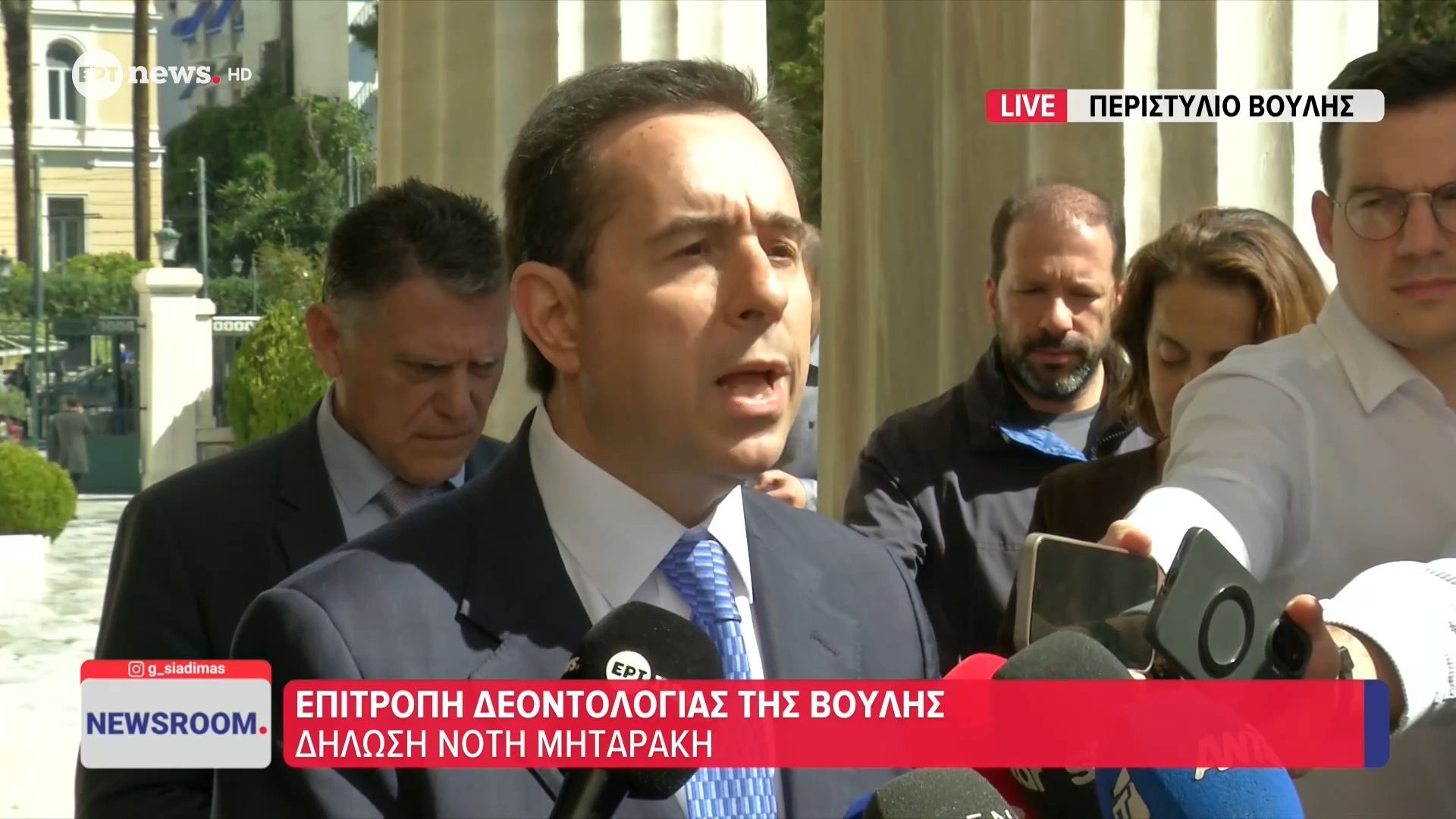Επιτροπή Δεοντολογίας της Βουλής: Δήλωση Νότη Μηταράκη
