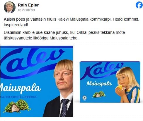 Ρέιν Έπλερ: Καταιγισμός σχολίων για τα μαλλιά του Εσθονού πολιτικού που μοιάζουν με… Playmobil