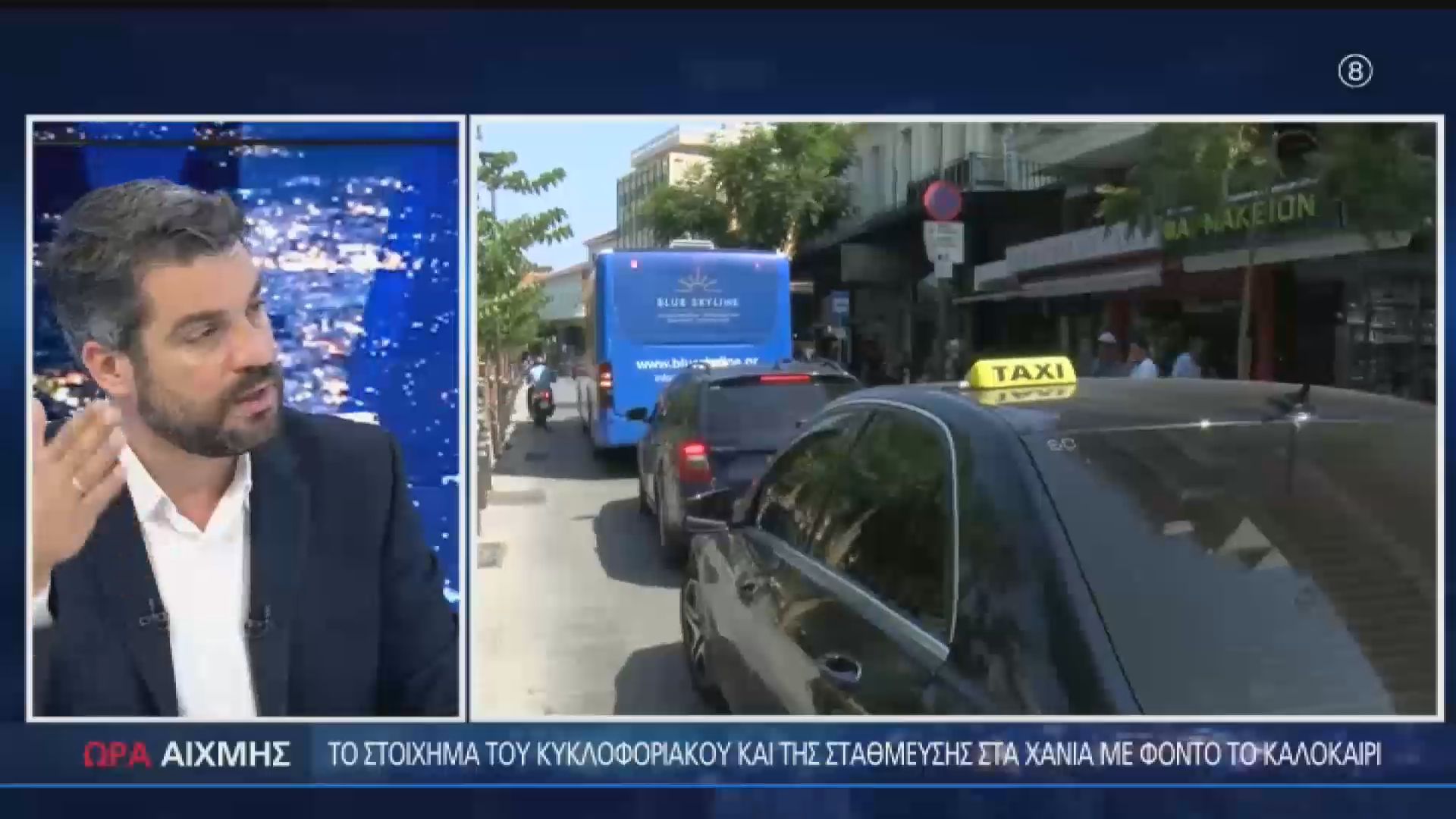 Έρχεται νέο μεγάλό πάρκινγκ στα Χανιά.Το σχέδιο για το κυκλοφοριακό
