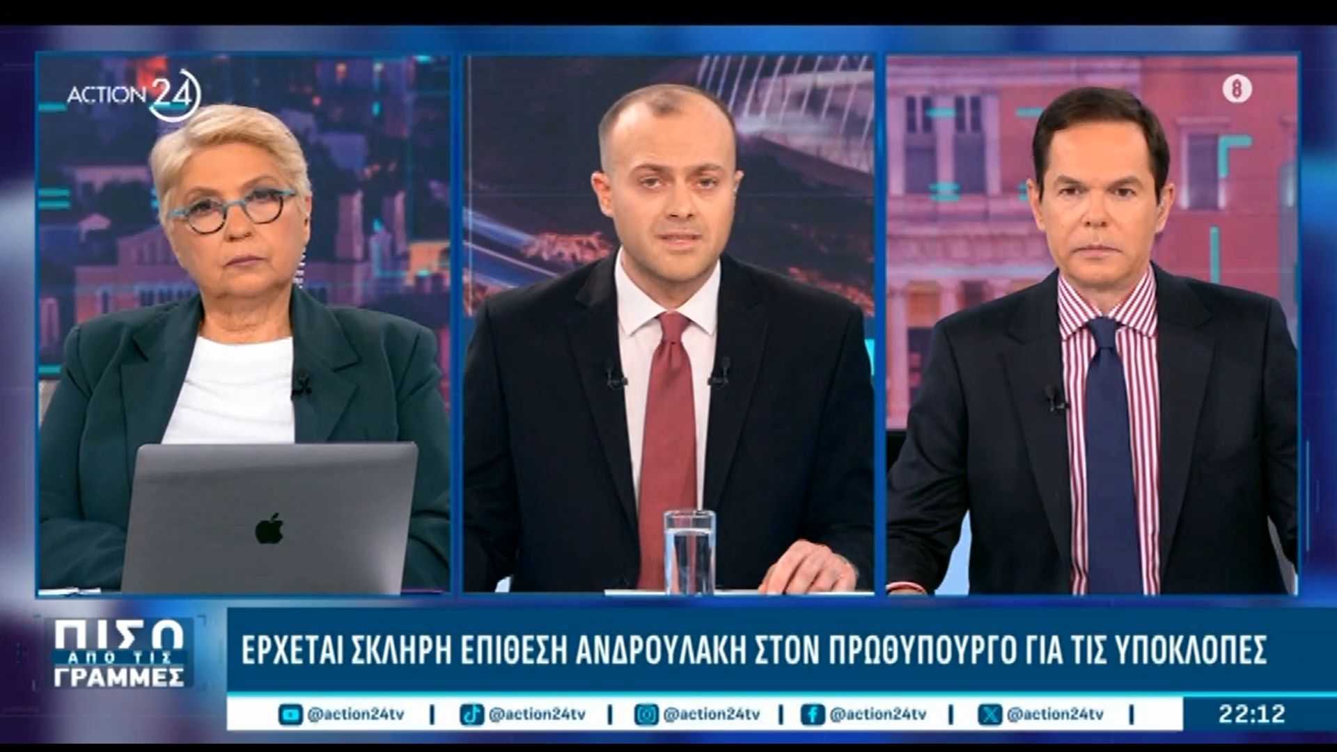 Έρχεται σκληρή επίθεση Ανδρουλάκη στον Πρωθυπουργό για τις υποκλοπές