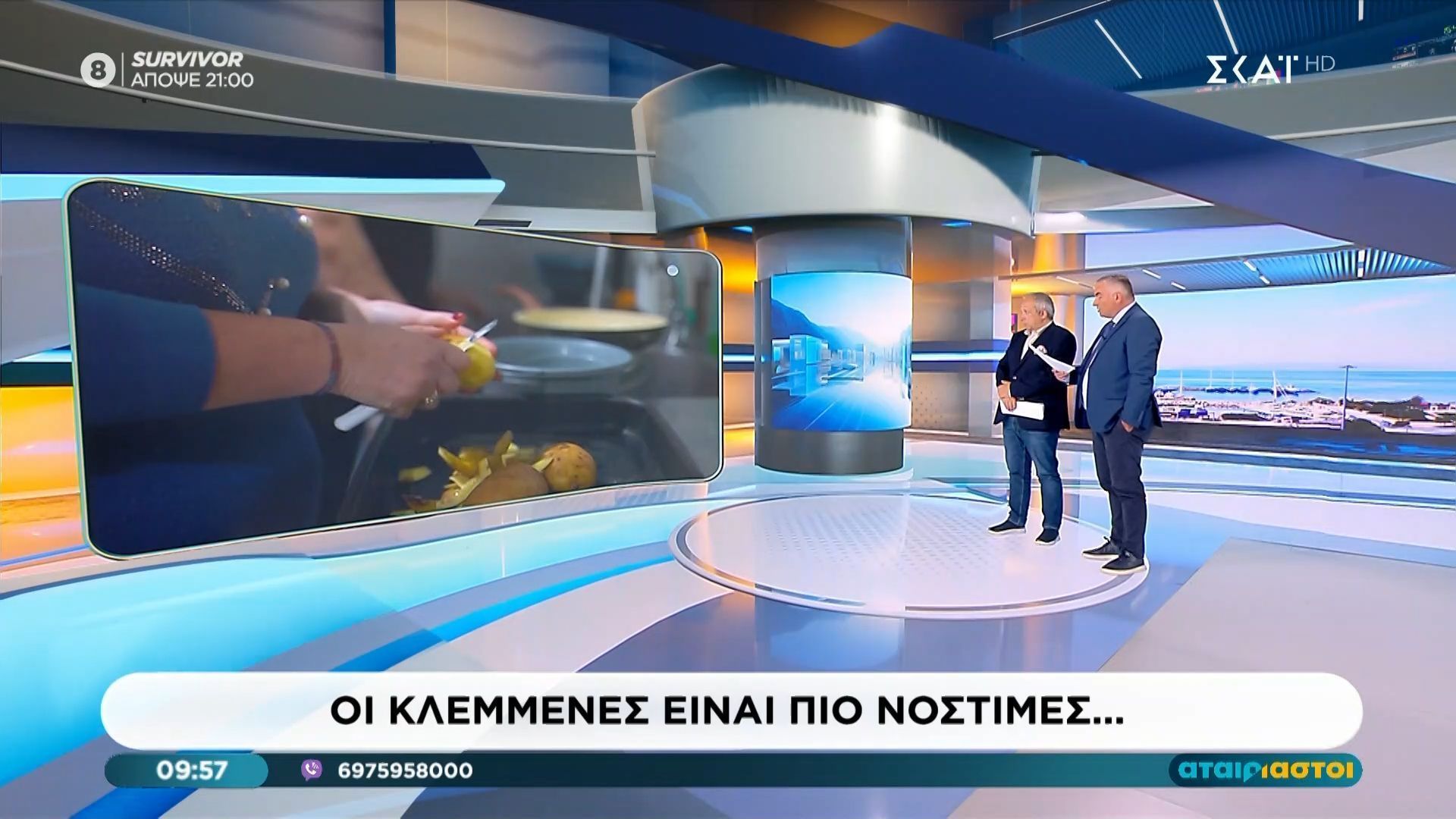 Έρευνα έδειξε ότι οι κλεμμένες τηγανιτές πατάτες είναι πιο νόστιμες