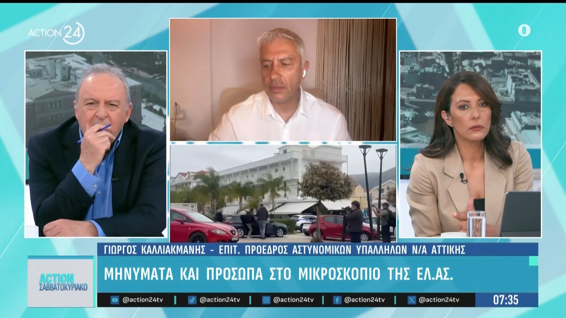 Έρευνες για την Μυρτώ: Κεντρικό ρόλο στην υπόθεση παίζει ο 66χρονος που έστελνε μηνύματα