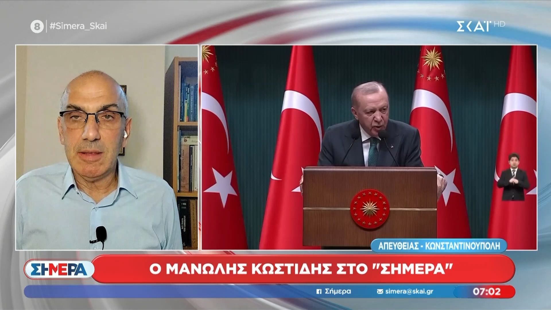 Ερντογάν: «Κάποιοι ακολουθούν τον δρόμο του Χίτλερ»