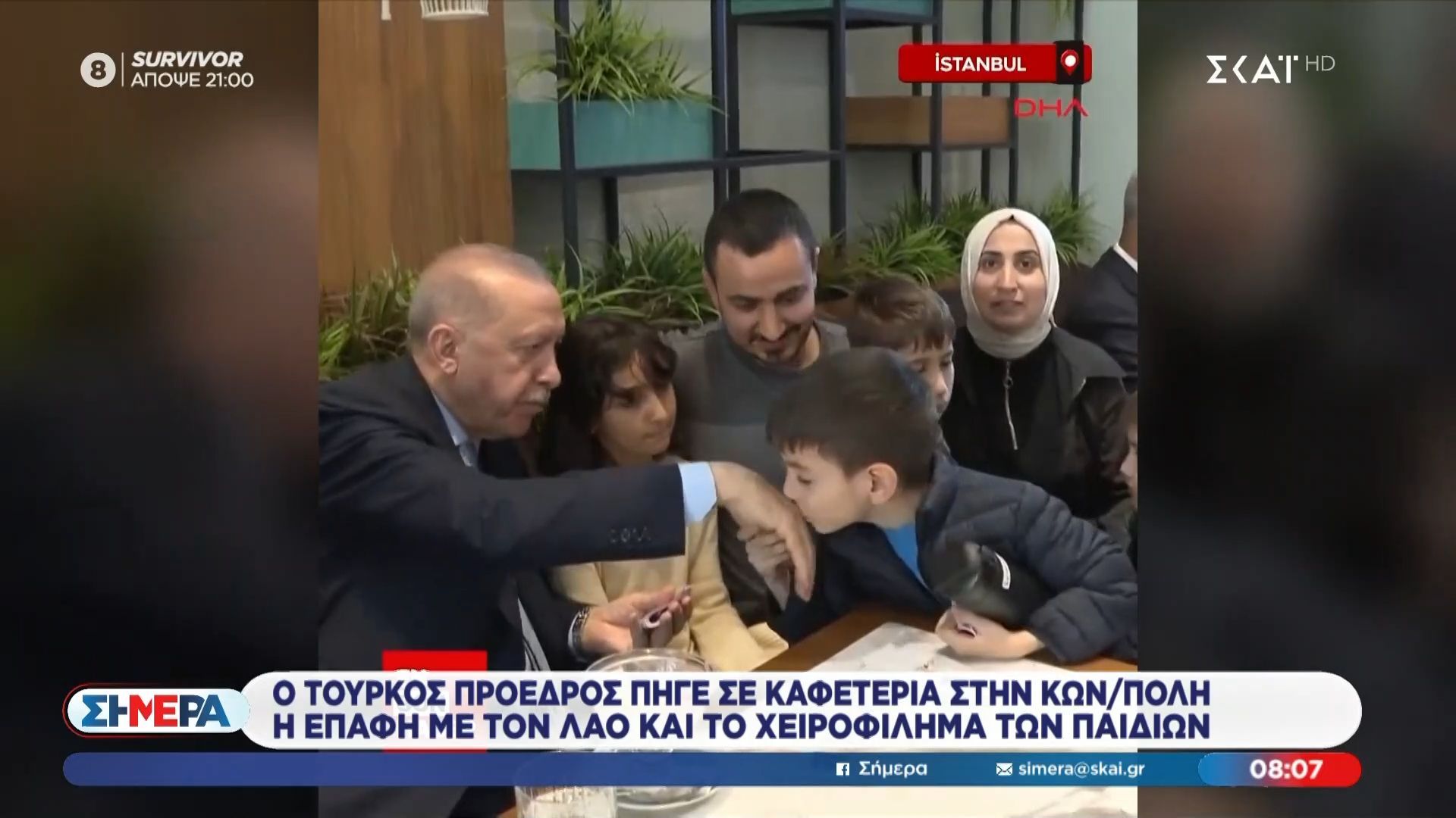 Ερντογάν: Πήγε σε καφετέρια η επαφή με τον λαό και το χειροφίλημα των παιδιών