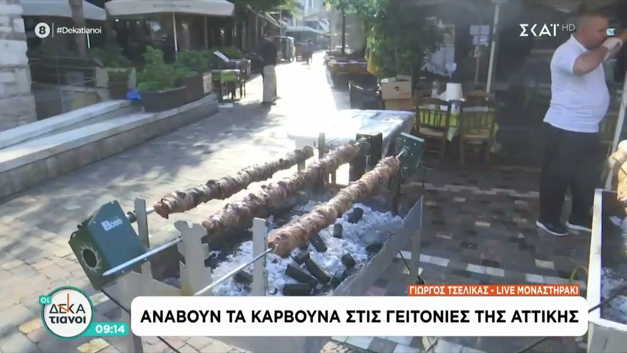 Ετοιμασίες για τον εορτασμό του Πάσχα