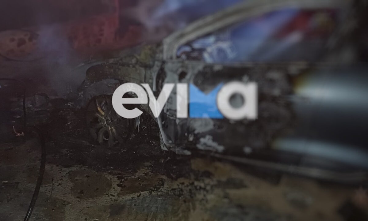 Πυρκαγιά στην Εύβοια: Όχημα τυλίχθηκε στις φλόγες και καταστράφηκε – Δείτε φωτογραφίες