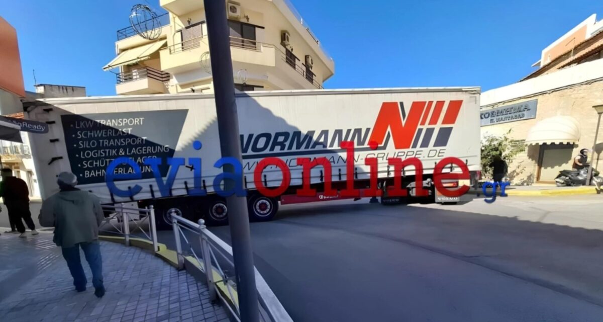 Εύβοια: Νταλίκα σφήνωσε και έκοψαν κάγκελο για να περάσει