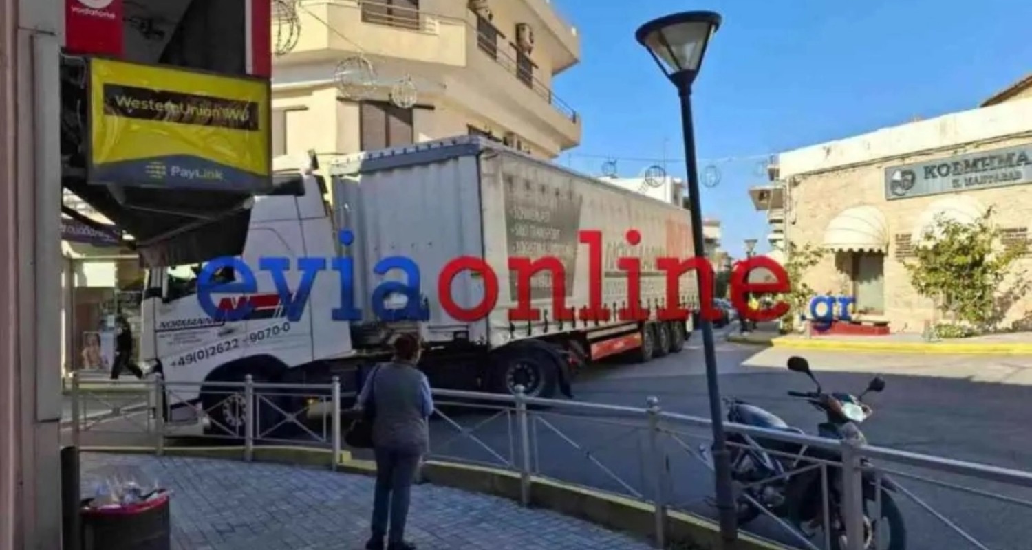 Εύβοια: Νταλίκα σφήνωσε και έκοψαν κάγκελο για να περάσει