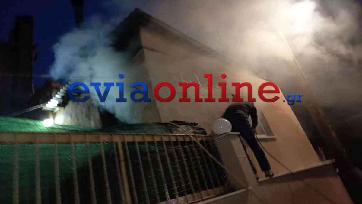 Εύβοια: Πυρκαγιά σε οικία χωριού πλησίον των Ψαχνών