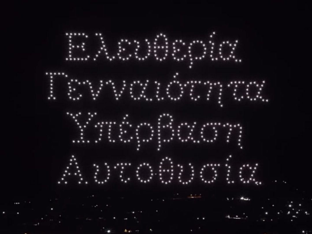 Συγκλονιστική συγκίνηση για την επιβλητική 200ή επέτειο της Εξόδου του Μεσολογγίου