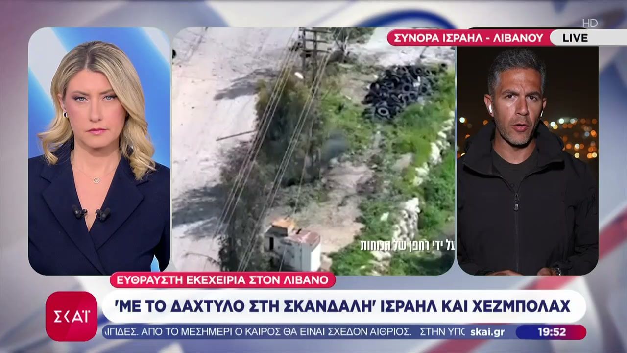 Εύθραυστη εκεχειρία στον Λίβανο – Με τα όπλα παρά πόδα η Χεζμπολάχ