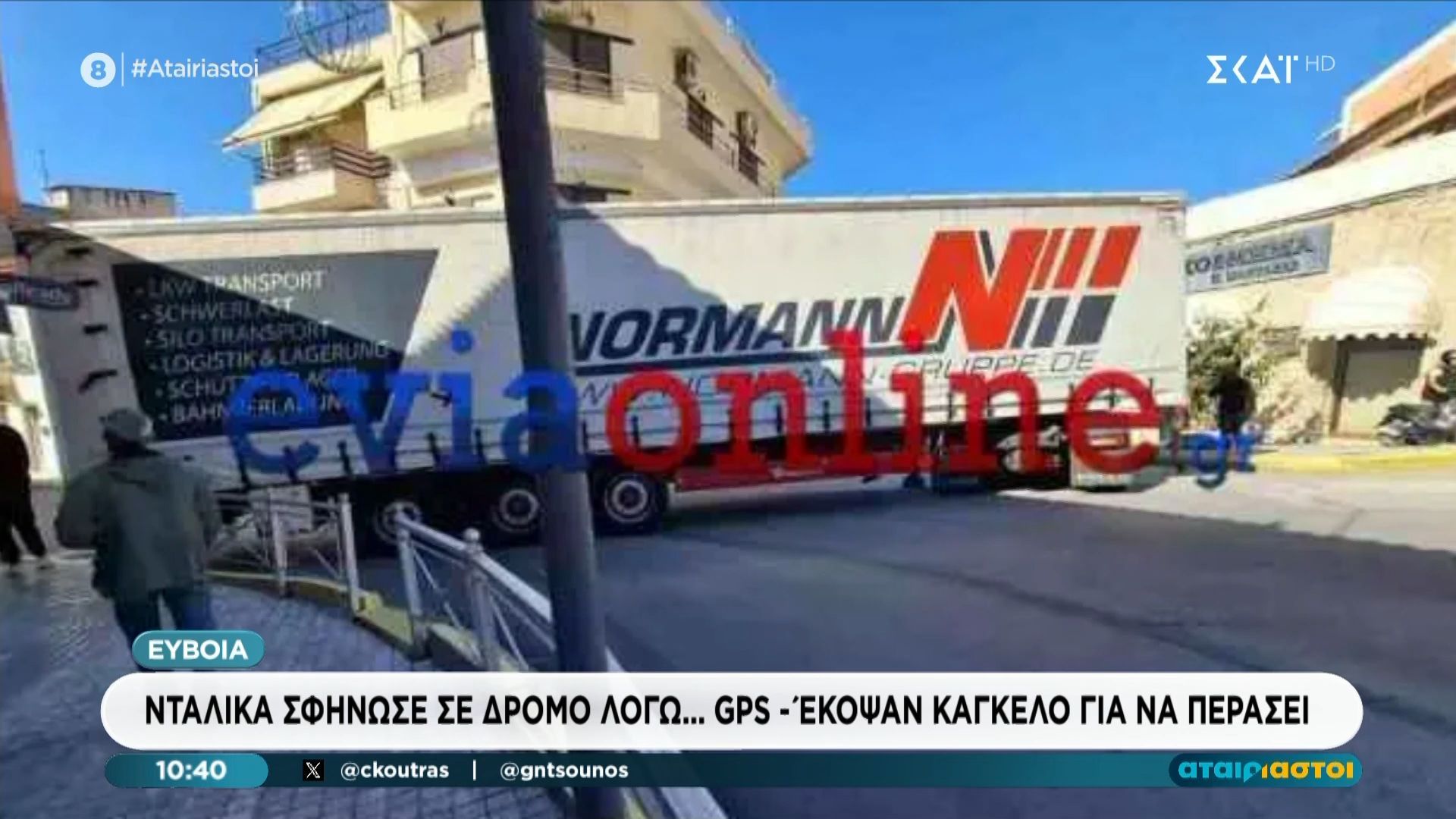 Εύβοια | Νταλίκα σφήνωσε σε δρόμο λόγω… GPS