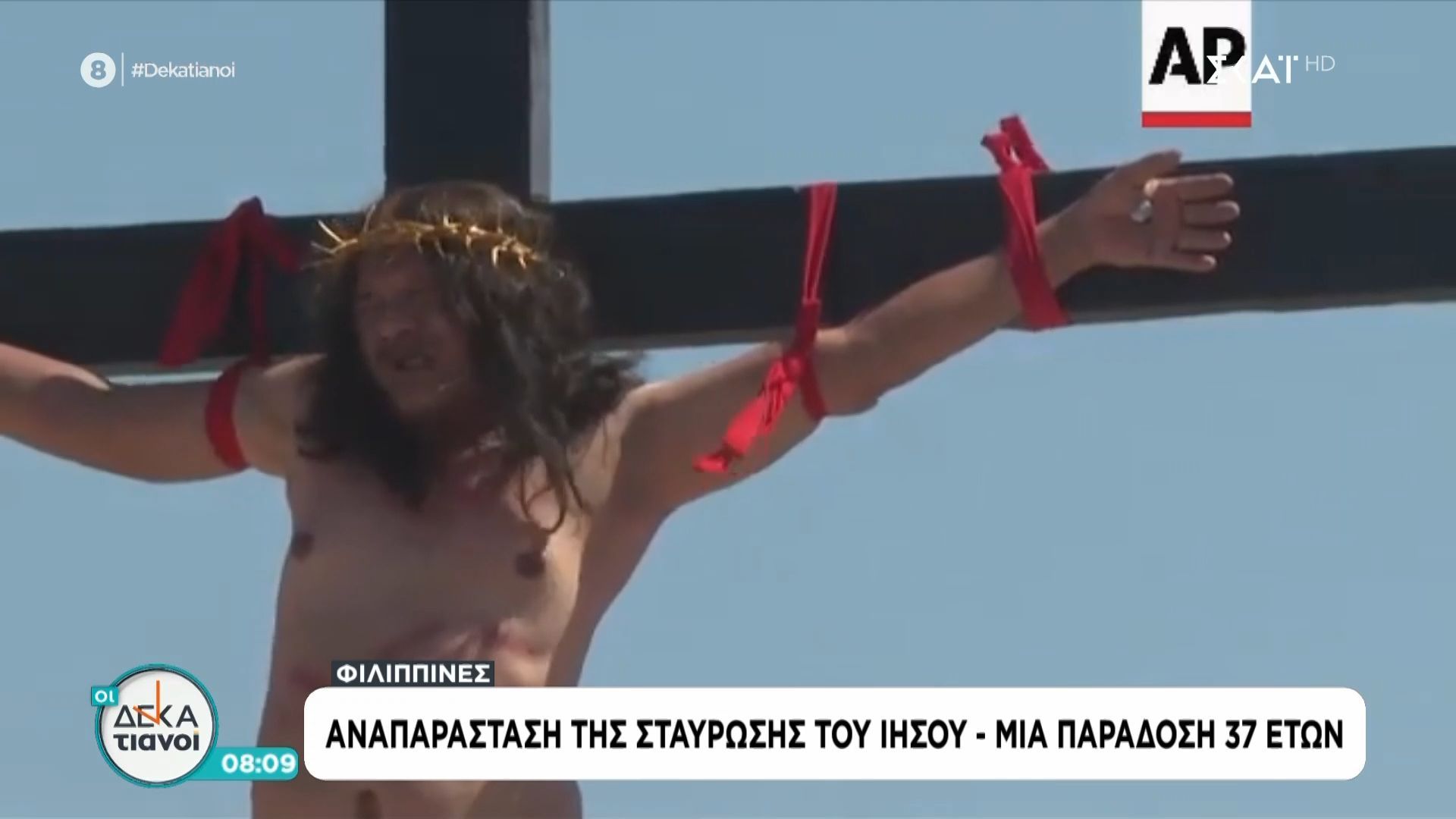 Φιλιππίνες: Αναπαράσταση της Σταύρωσης του Ιησού – Μια παράδοση 37 ετών