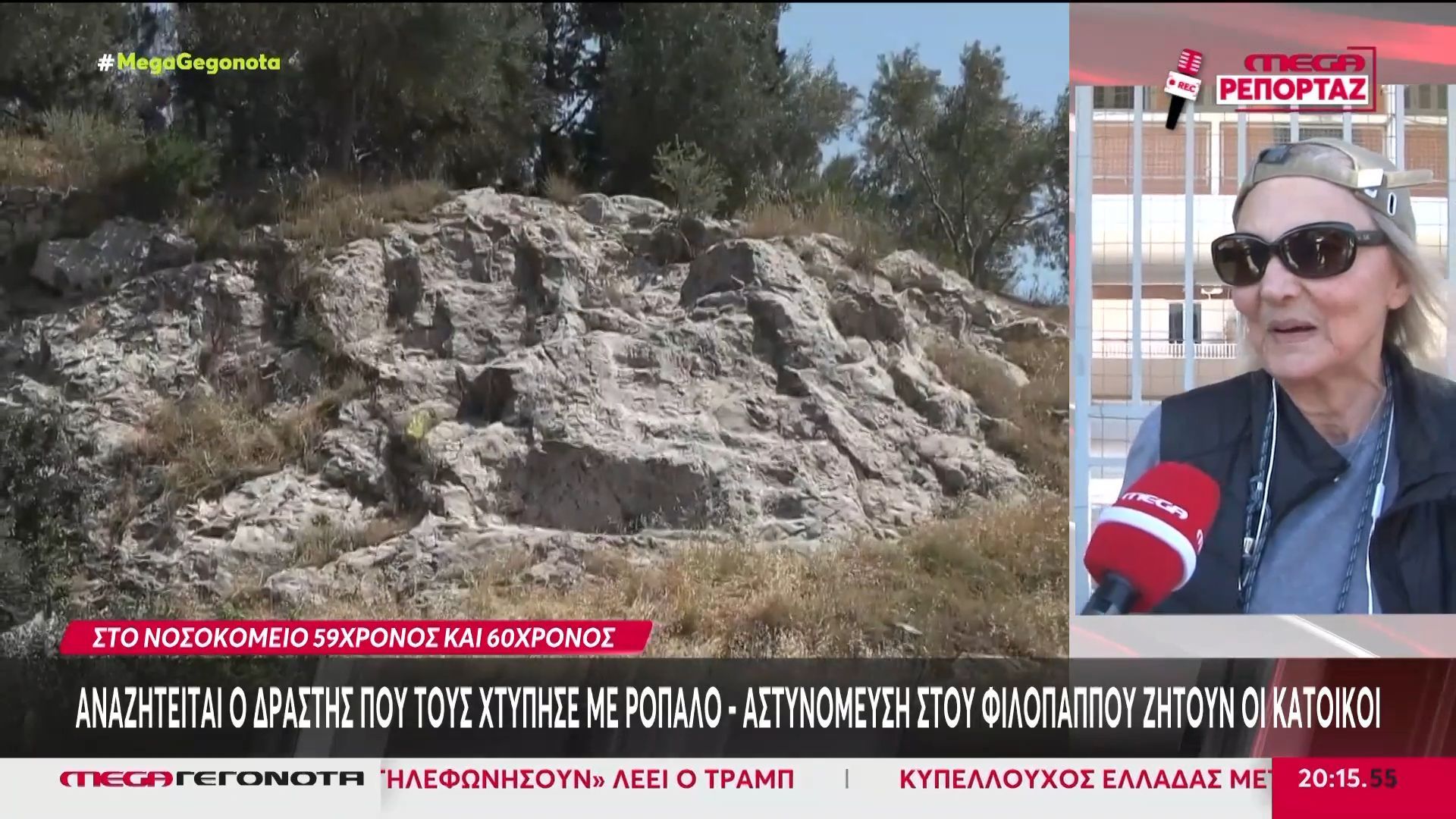 Φιλοπάππου: Χτύπησε με ρόπαλο δύο άνδρες γιατί του είχαν κάνει παρατήρηση – Αναζητείται ο δράστης