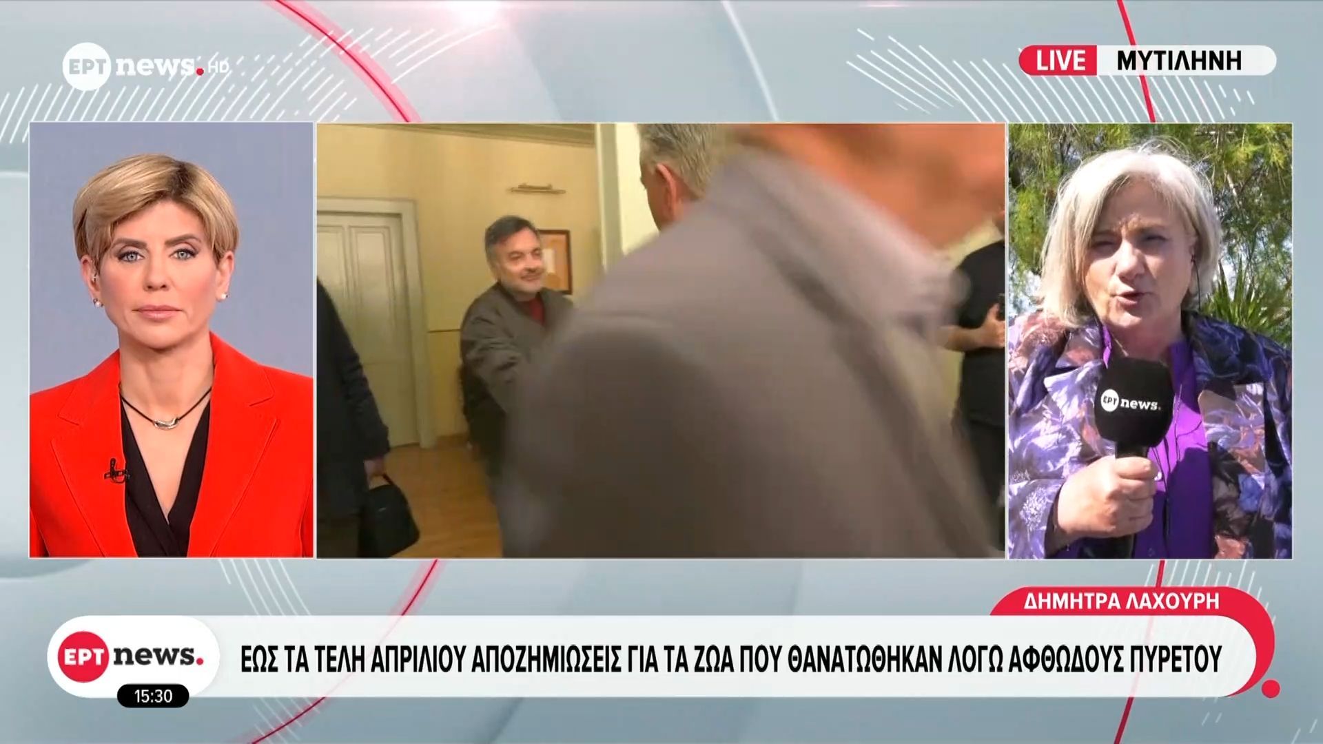 Φορολογικές και ασφαλιστικές ελαφρύνσεις για τον πρωτογενή τομέα στη Λέσβο