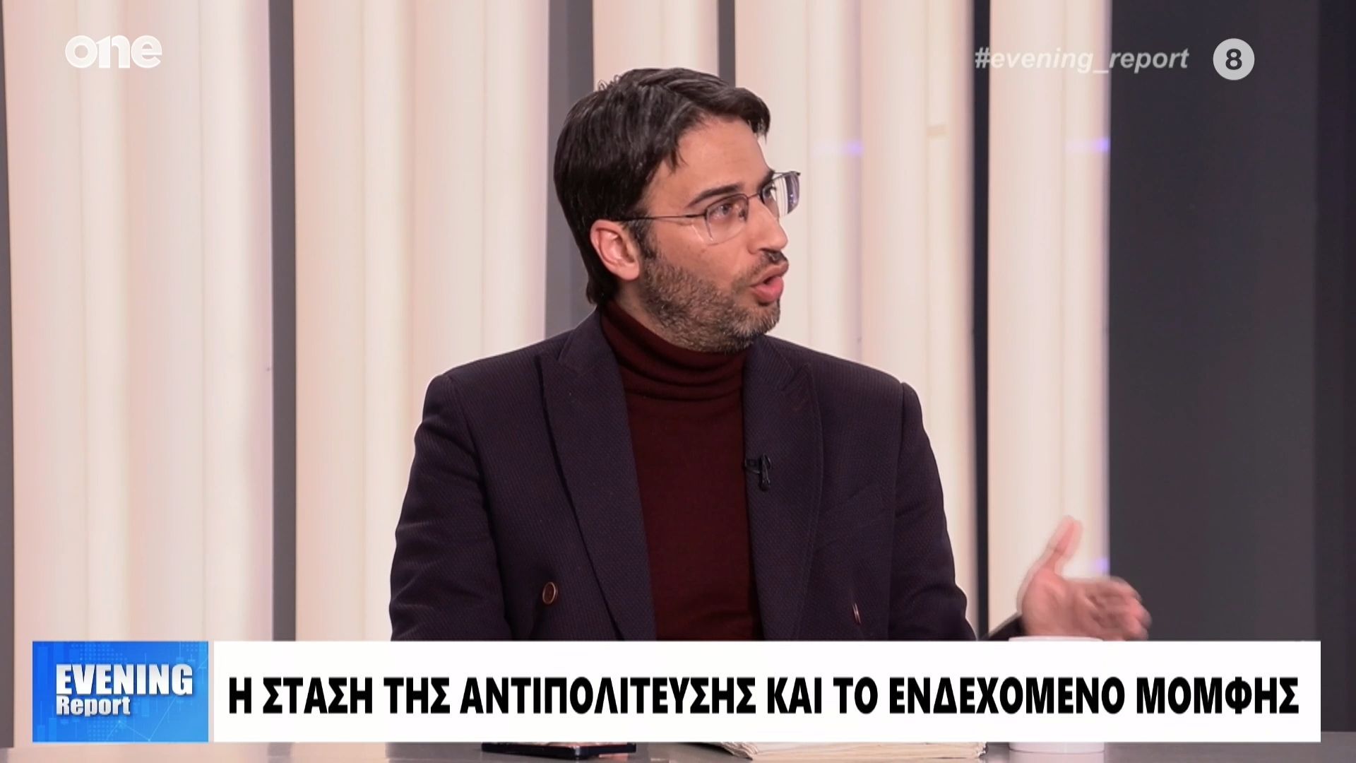 Φωτεινός: «Όχι» σε πρόταση δυσπιστίας λένε βουλευτές του ΠΑΣΟΚ – Θα είναι δώρο για την κυβέρνηση