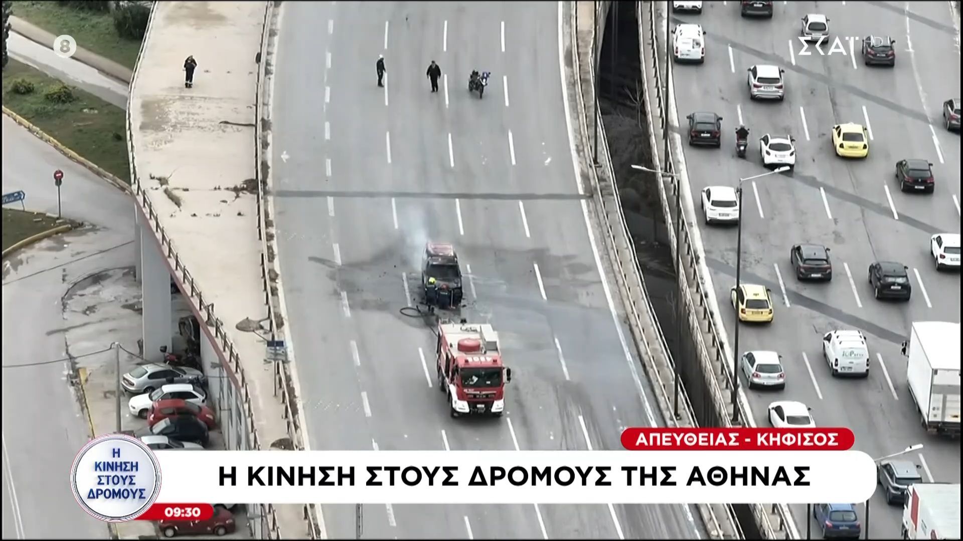 Φωτιά σε αυτοκίνητο στον Κηφισό