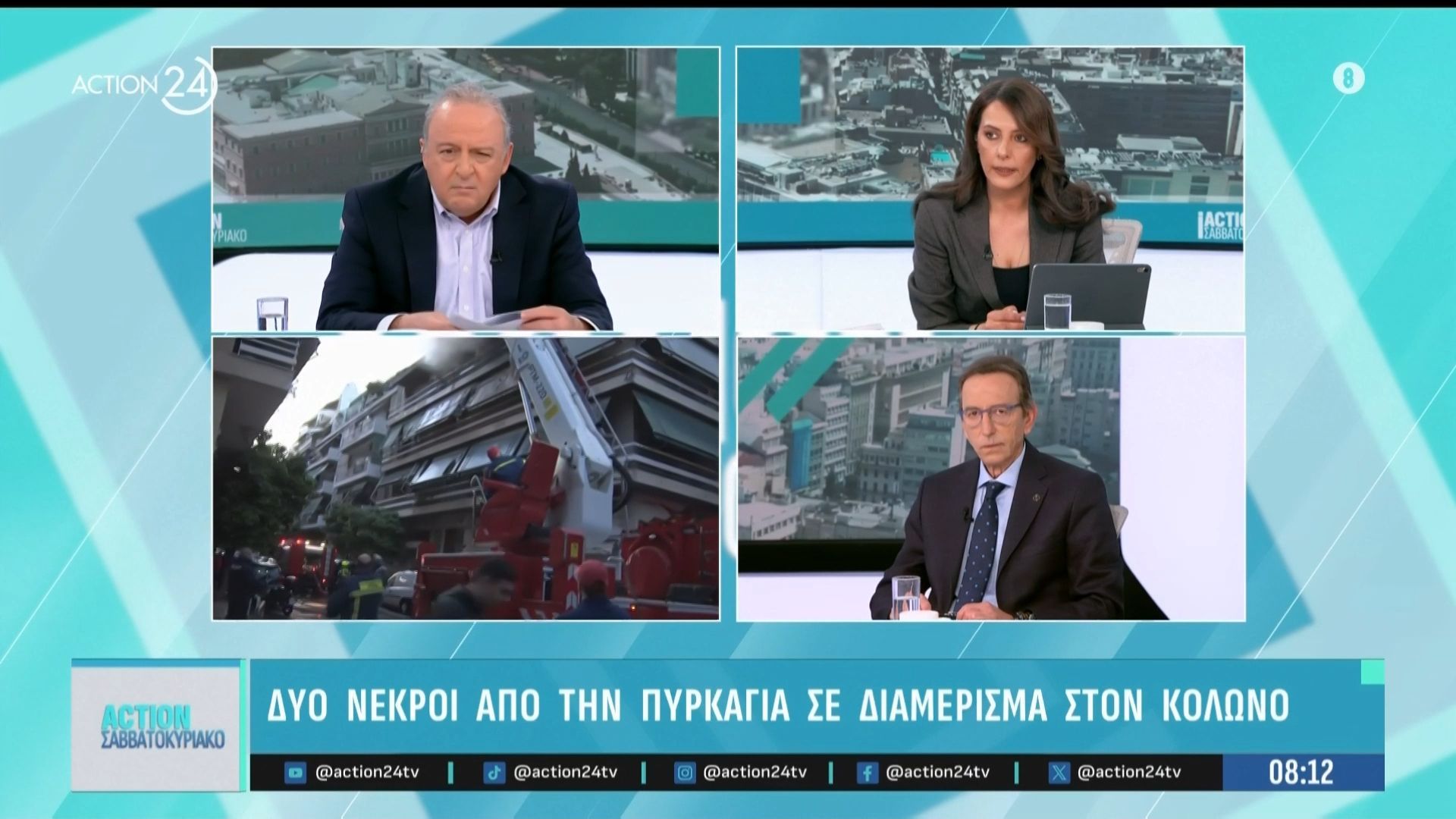 Φωτιά στον Κολωνό: Δύο νεκροί από την πυρκαγιά σε διαμέρισμα