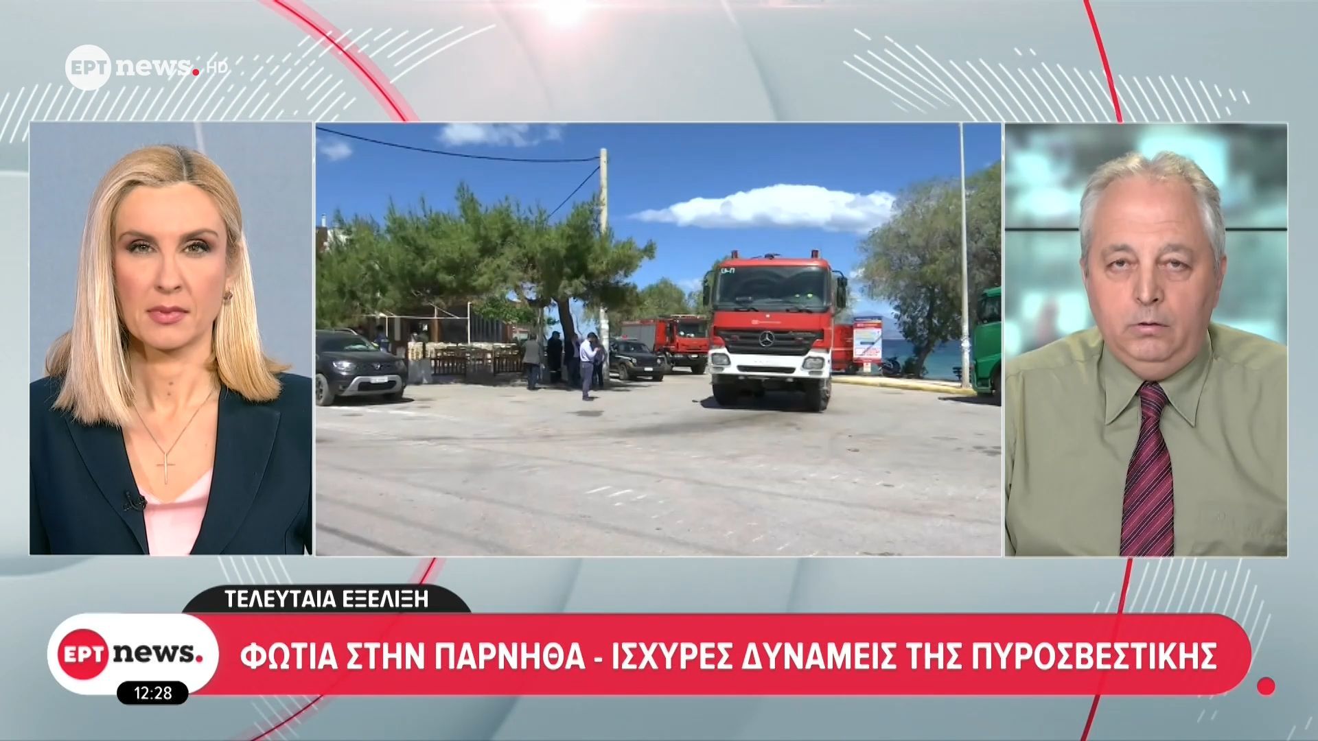 Φωτιά τώρα στην Πάρνηθα στο ύψος του τελεφερίκ: Διακοπή κυκλοφορίας στη Λ. Πάρνηθος – Επιχειρούν ισχυρές δυνάμεις
