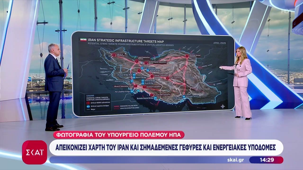 Φωτογραφία Υπ. Πολέμου ΗΠΑ απεικονίζει χάρτη του Ιράν με σημαδεμένες γέφυρες και ενεργειακές υποδομές