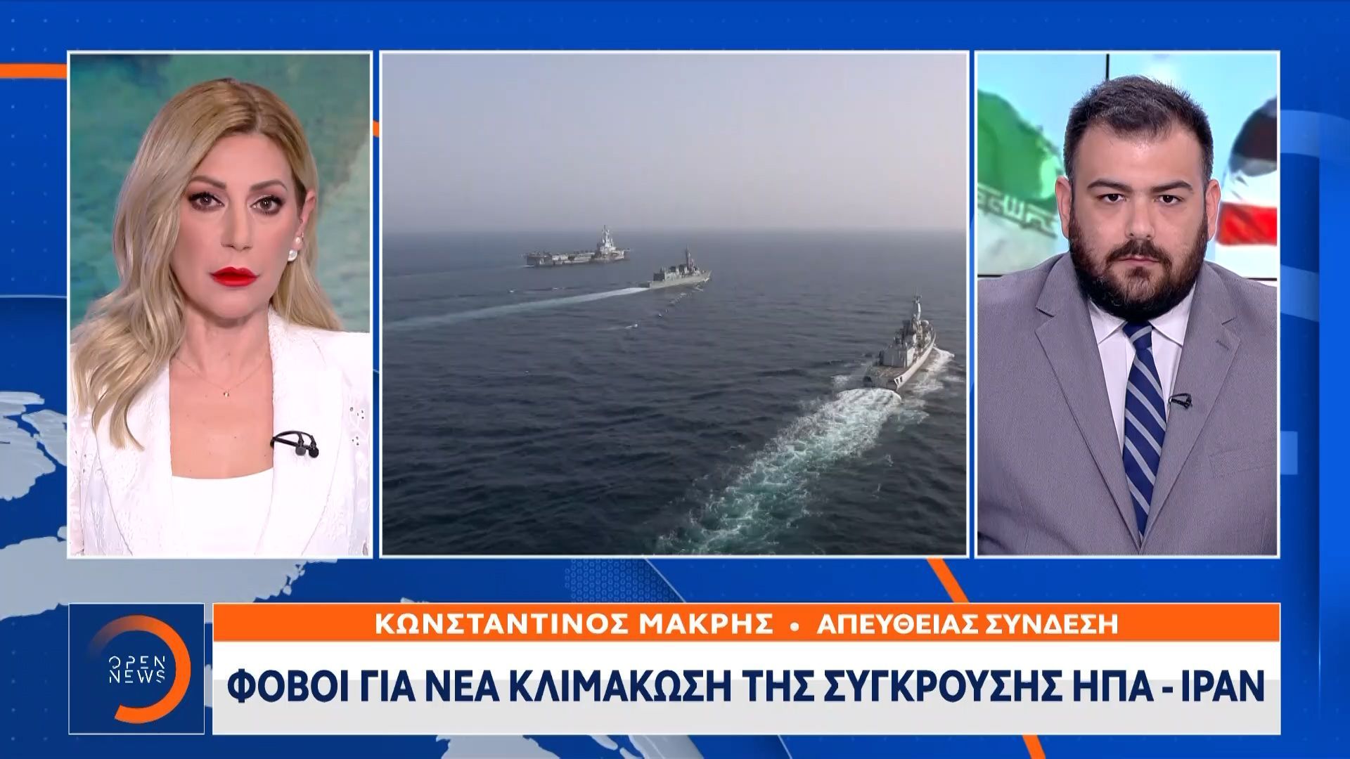 Φόβοι για νέα κλιμάκωση της σύγκρουσης ΗΠΑ-Ιράν