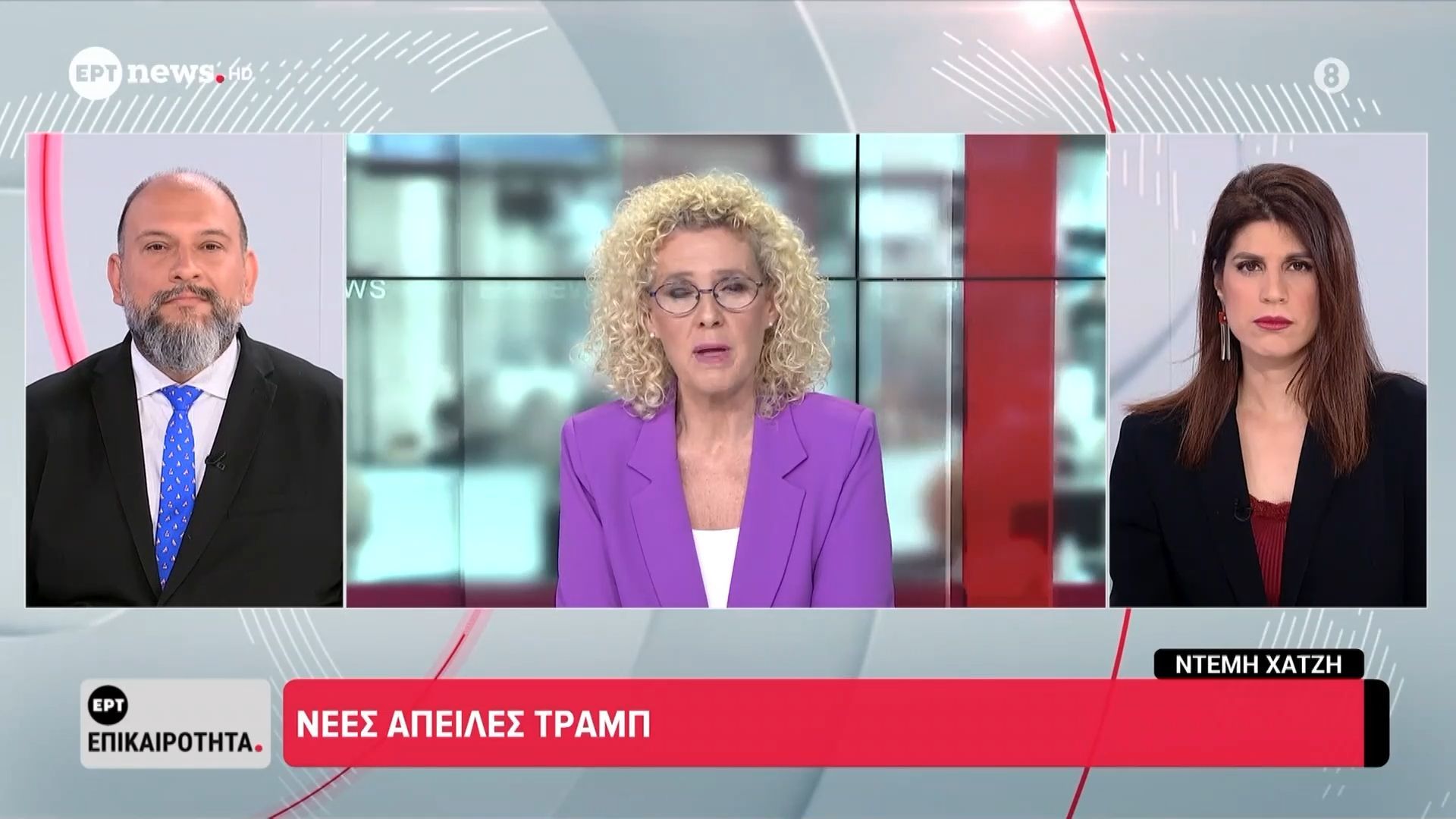 FT: Ο Τραμπ απείλησε να σταματήσει τα όπλα για την Ουκρανία εάν η Ευρώπη δεν ενταχθεί στον συνασπισμό για τα Στενά του Ορμούζ