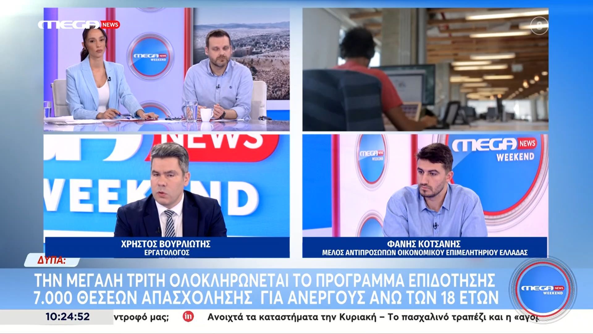Fuel Pass: Πότε ανοίγει η πλατφόρμα – Πως θα κάνετε αίτηση