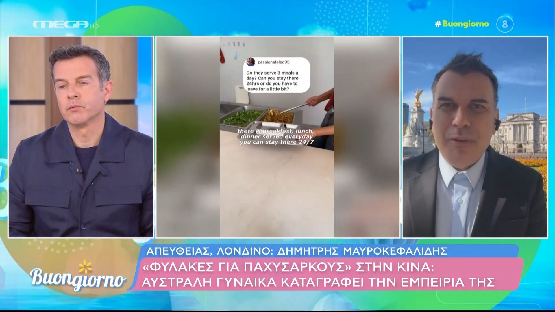 «Φυλακές για παχύσαρκους» στην Κίνα: Αυστραλή γυναίκα περιγράφει την εμπειρία της