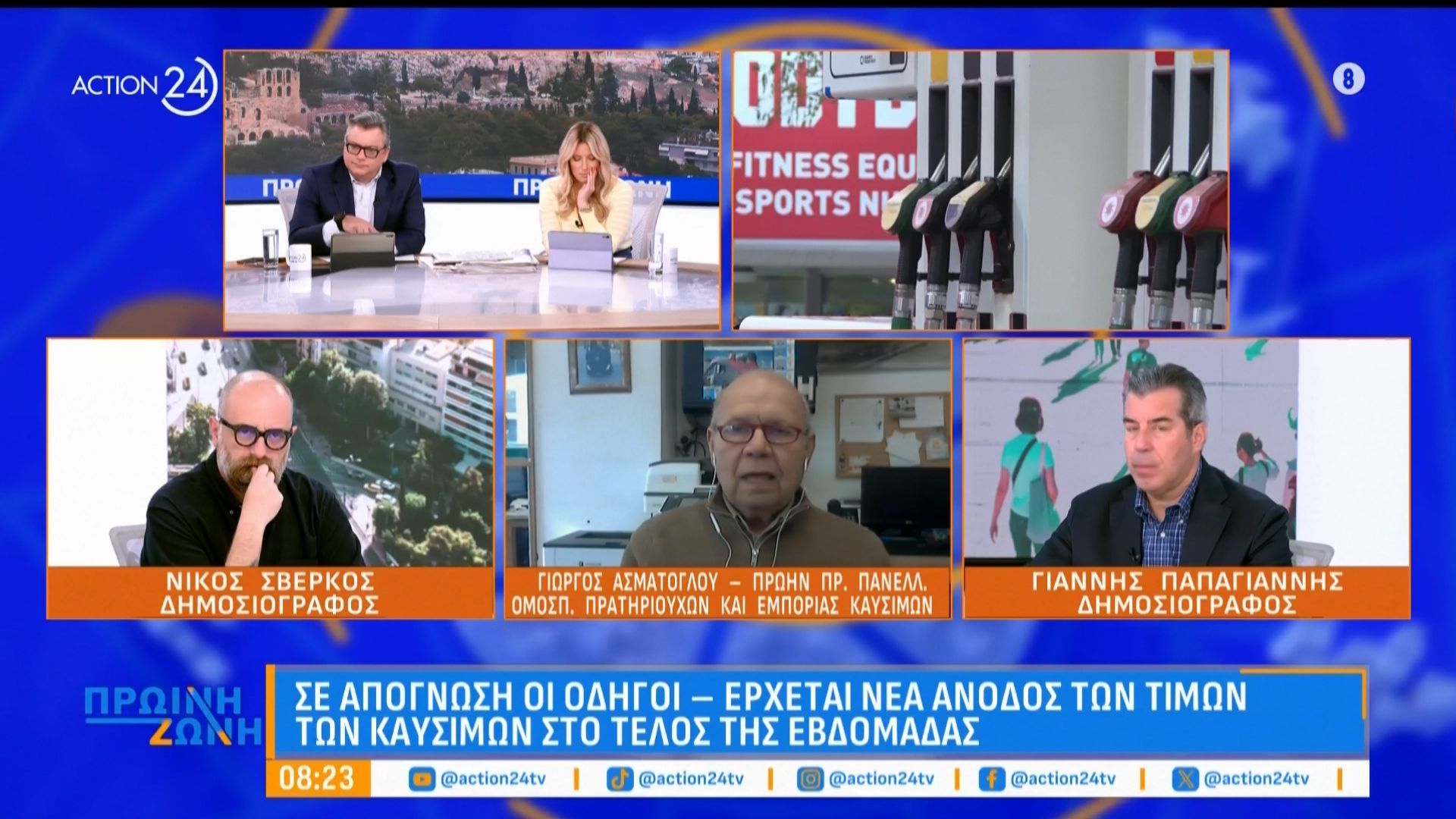 Γ. Ασμάτογλου: «Δεν θα υποχωρήσει σύντομα η τιμή στα καύσιμα, ακόμη και αν λήξει ο πόλεμος»