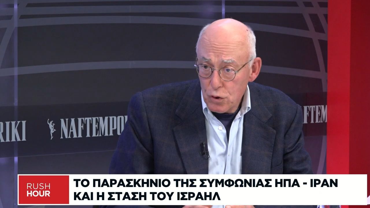 Γ. Αϋφαντής: Μεγάλος χαμένος το Ισραήλ, η εκεχειρία ισχύει και για τον Λίβανο