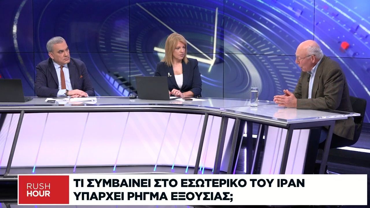 Γ. Αϋφαντής: Τι πραγματικά συμβαίνει στο Ιράν – Υπάρχει ρήγμα εξουσίας;