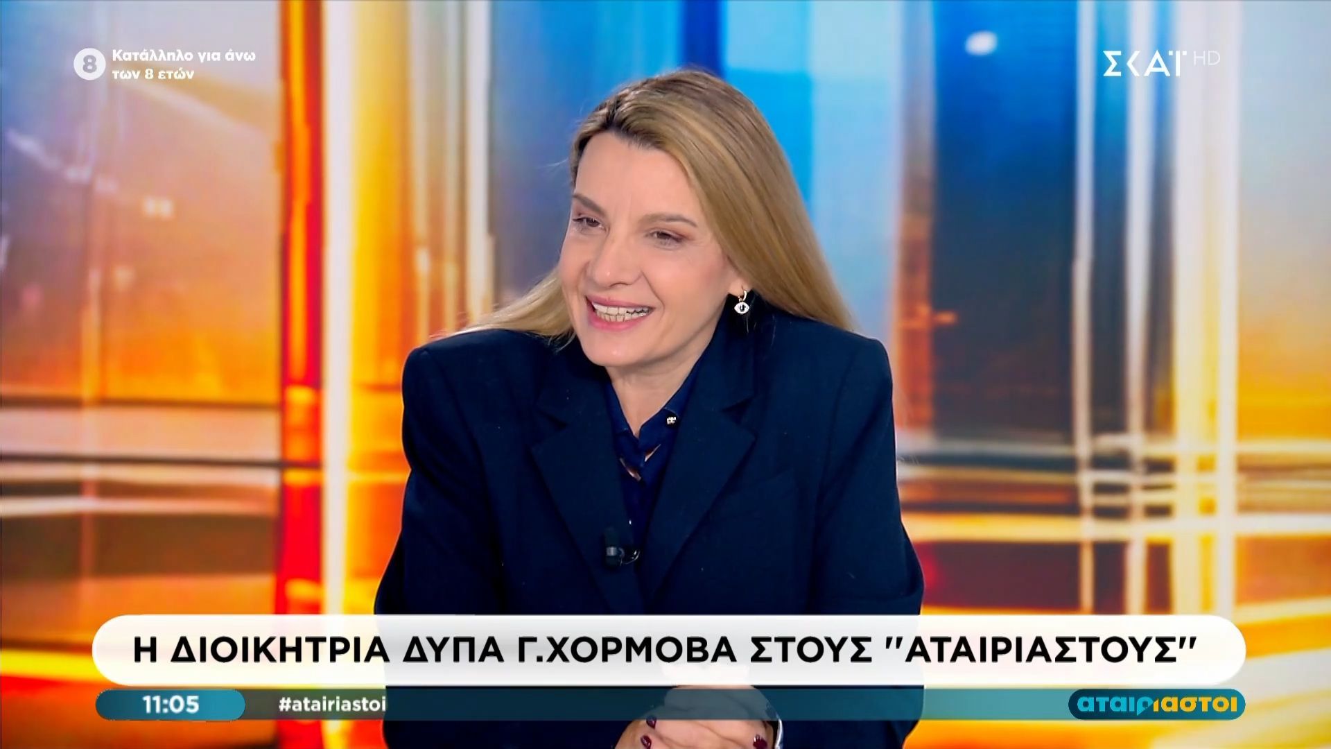 Γ. Χορμόβα: «Ειδικό πρόγραμμα για προσλήψεις 1.500 ανέργων στο δημόσιο τομέα υγείας»