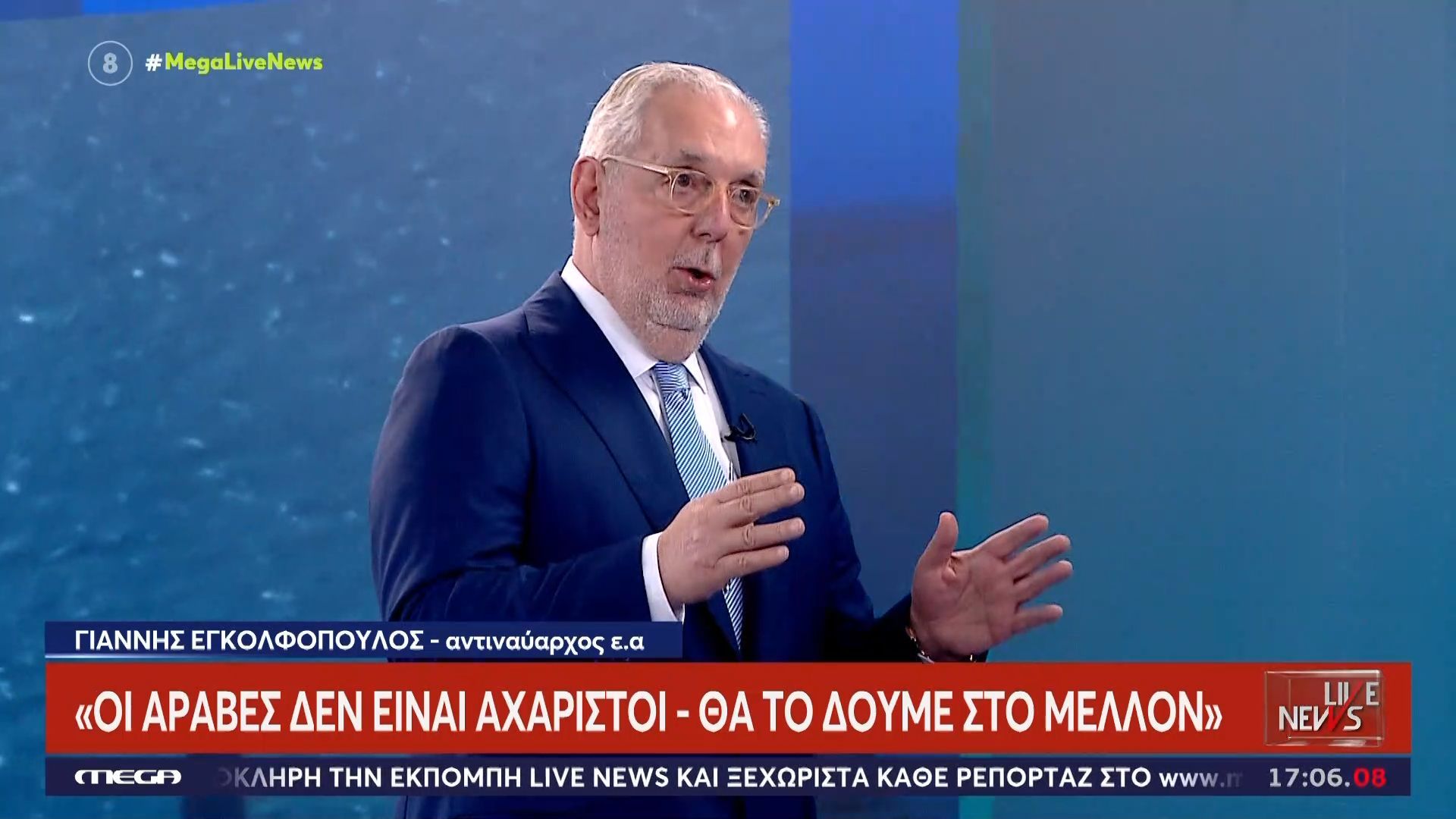 Γ. Εγκολφόπουλος για κατάρριψη drone από ελληνικά Patriot: «Οι Άραβες μάς αγαπάνε – Θα το δούμε στο μέλλον»