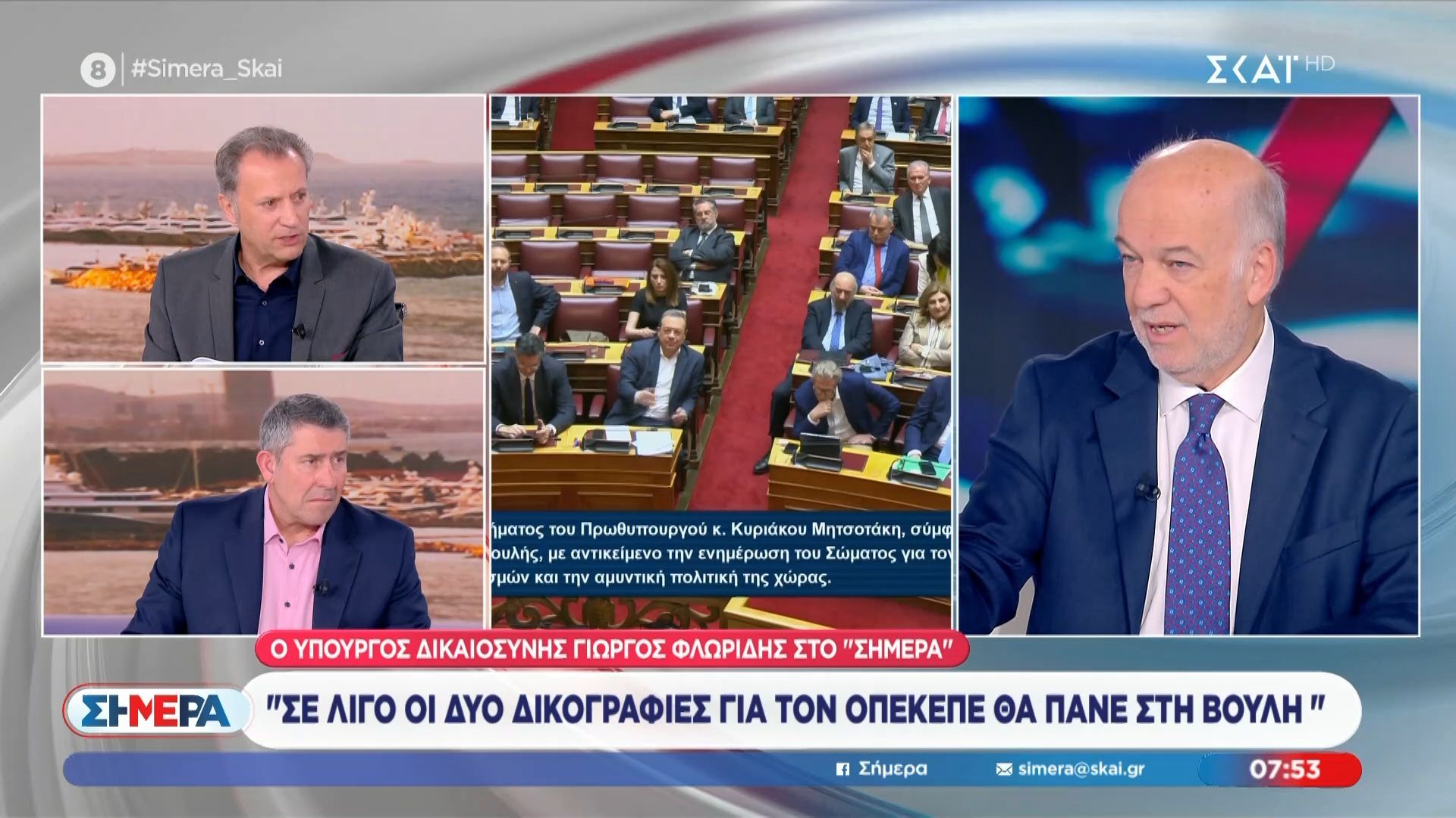 Γ. Φλωρίδης για ΟΠΕΚΕΠΕ: Τέτοια γεγονότα είναι ευκαιρίες για να υπάρξει κάθαρση κρατικών λειτουργιών που έχουν σαπίσει