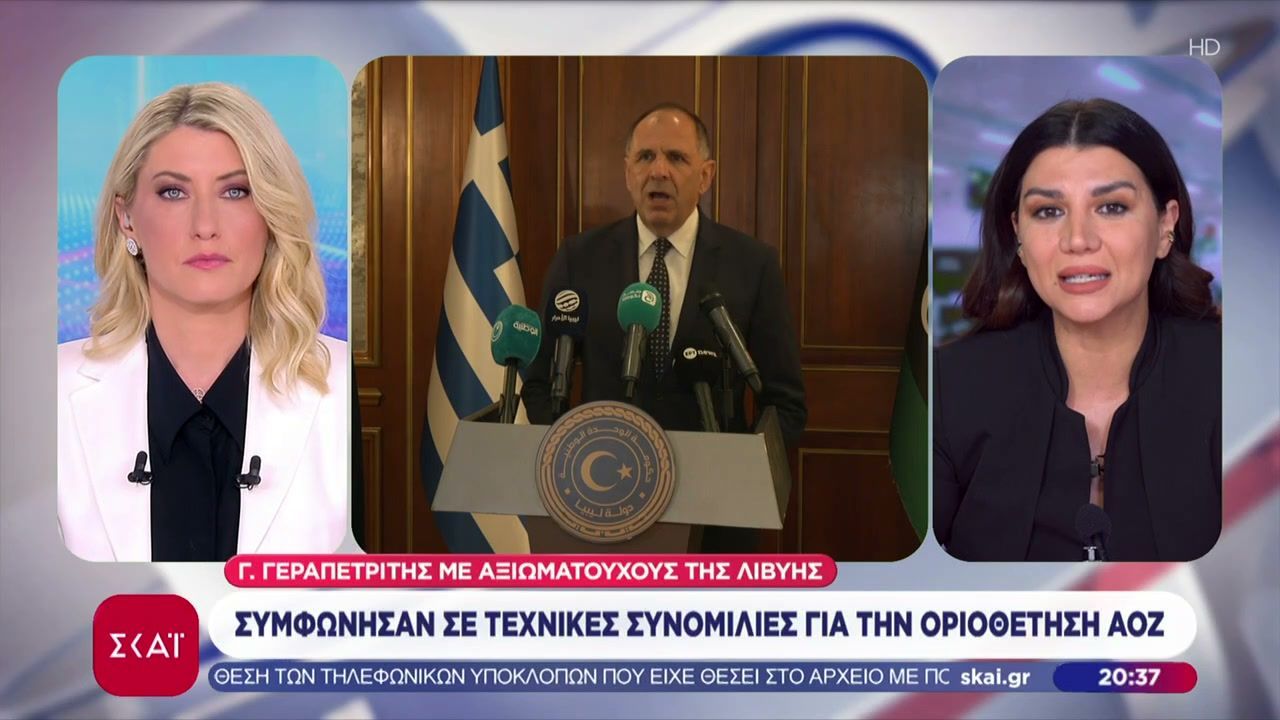 Γ. Γεραπετρίτης με αξιωματούχους της Λιβύης συμφώνησαν σε τεχνικές συνομιλίες για την οριοθέτηση ΑΟΖ