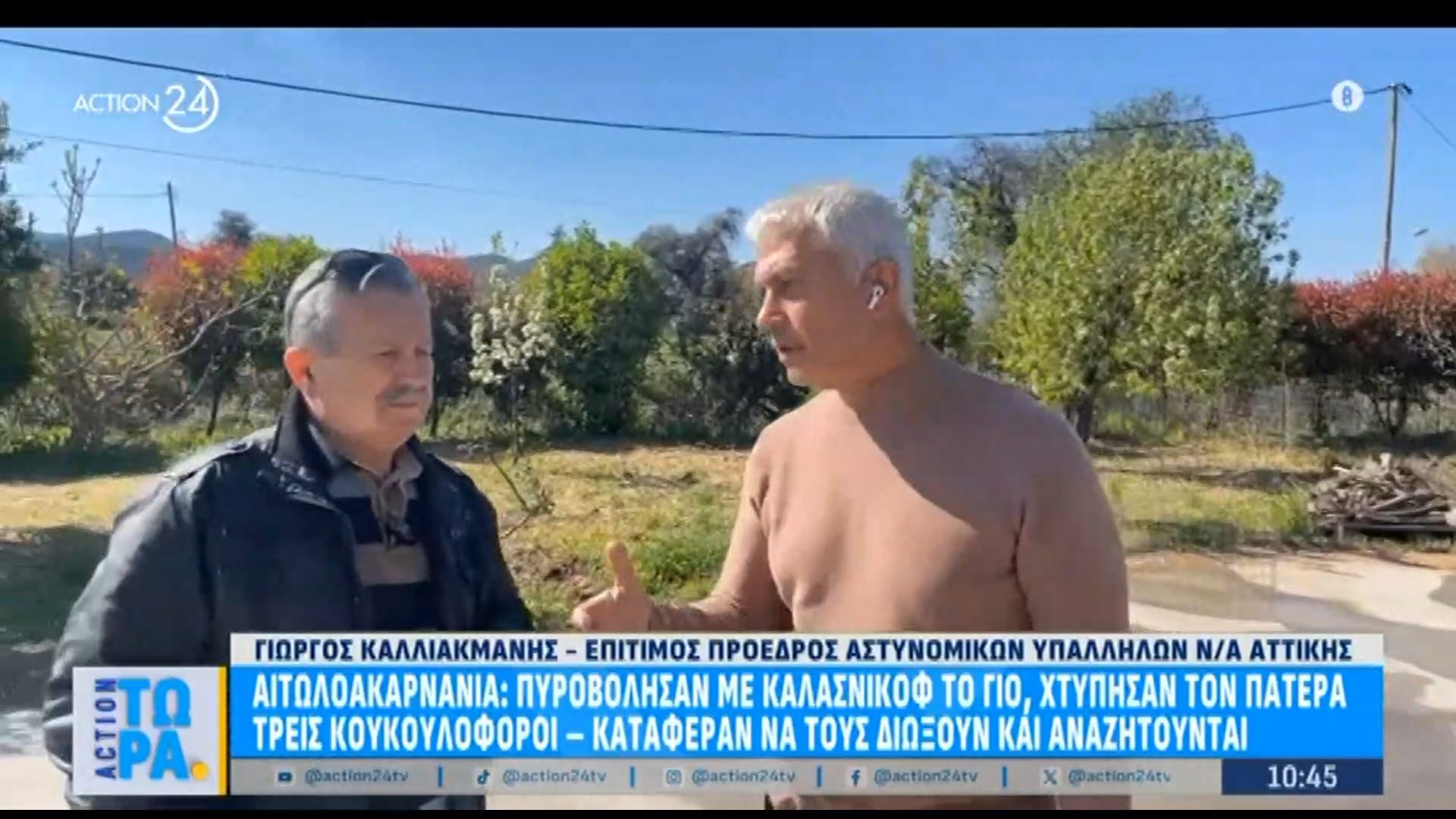Γ. Καλλιακμάνης για Αιτωλοακαρνανία: «Οι δύο δράστες ήταν δραπέτες από τις φυλακές της Κασαβέτιας»